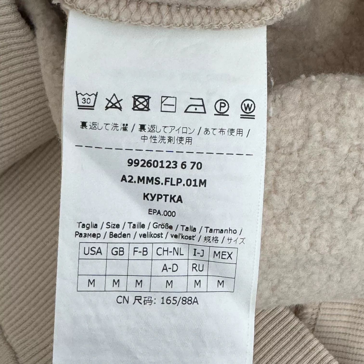 Max Mara Maxmara Logo Sweatshirt Size M Size M / US 6-8 / IT 42-44 - 6 Thumbnail