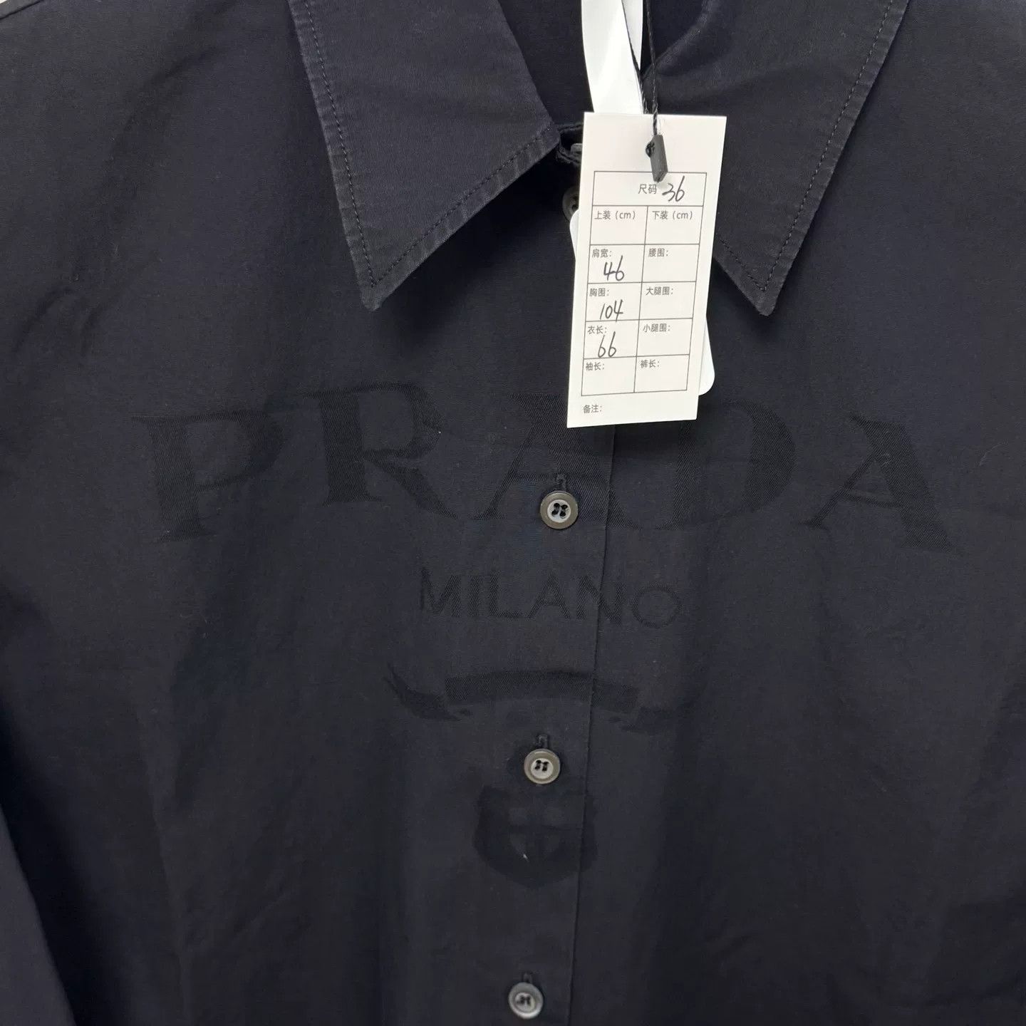 Prada Black Patterned Logo Button-Up Shirt Size XS / US 0-2 / IT 36-38 - 5 Thumbnail