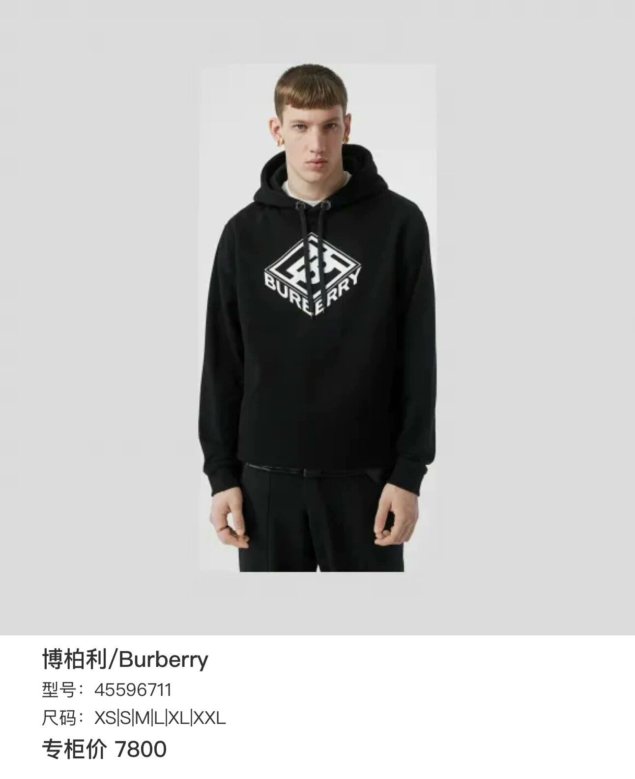 Burberry Burberry TB Logo Hoodie Size L Size US L / EU 52-54 / 3 - 5 Thumbnail
