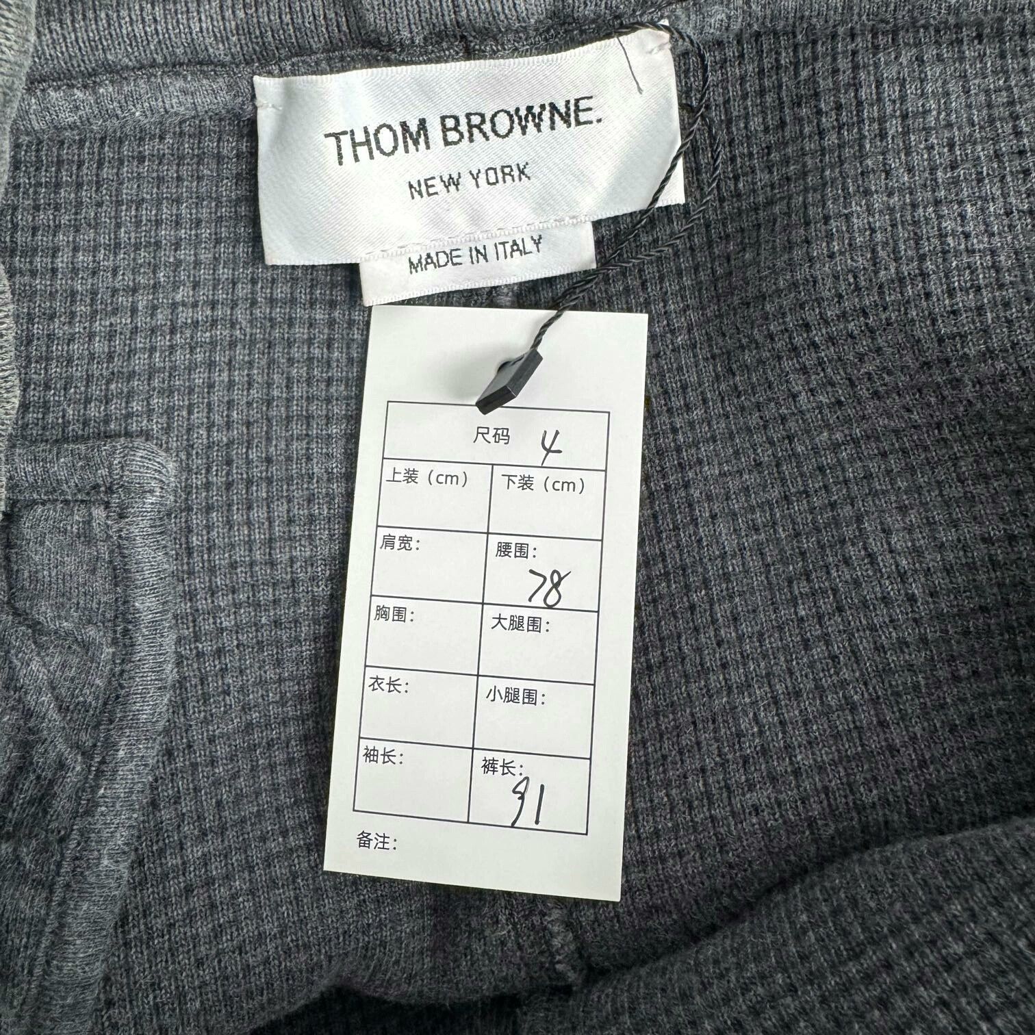 Thom Browne THOM BROWNE Black Gray Waffle Sweatpants Size US 28 / EU 44 - 3 Thumbnail