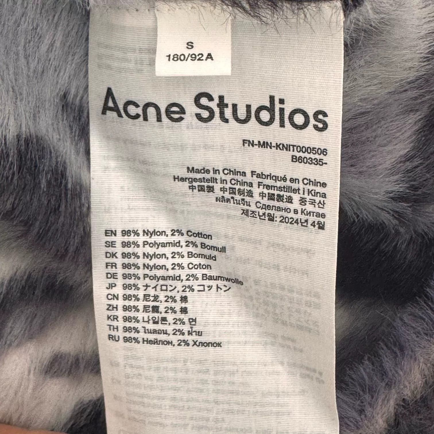 Acne Studios Acne Studios Leopard Print Sweater Size S / US 4 / IT 40 - 5 Thumbnail