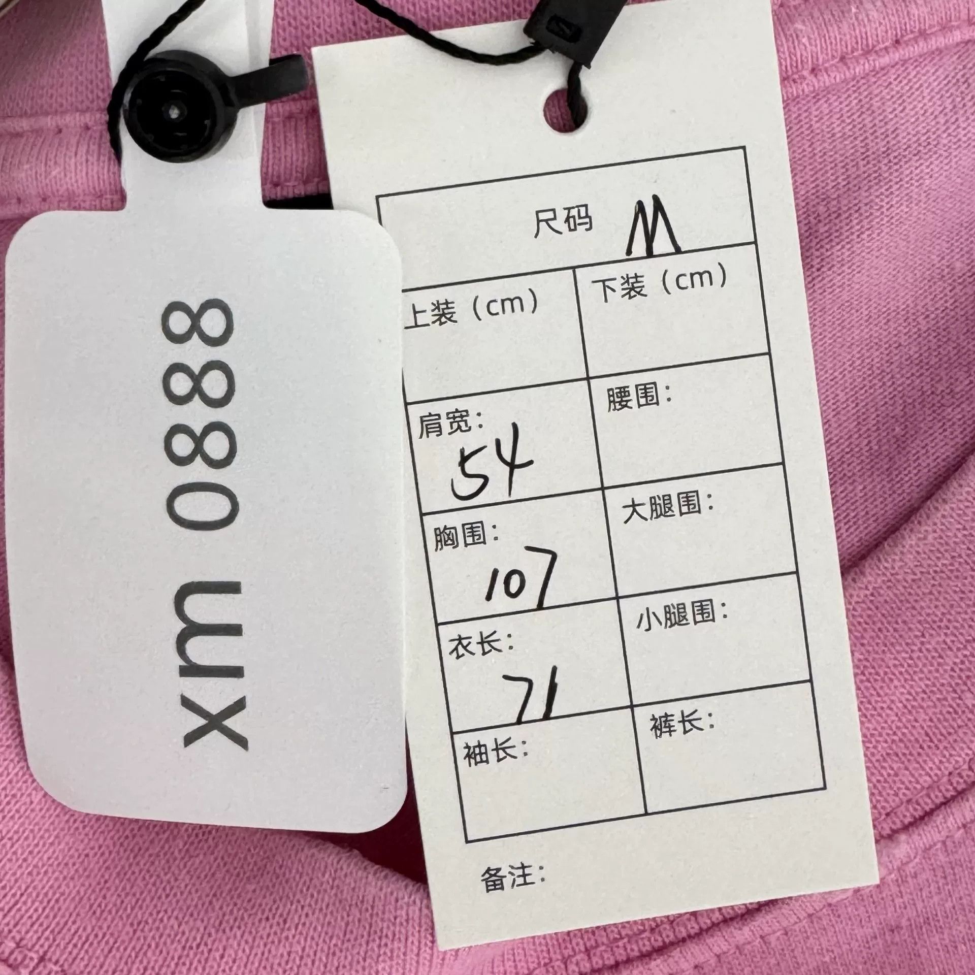 Balenciaga Balenciaga Pink Logo Short Sleeve T-Shirt Size M / US 6-8 / IT 42-44 - 3 Thumbnail