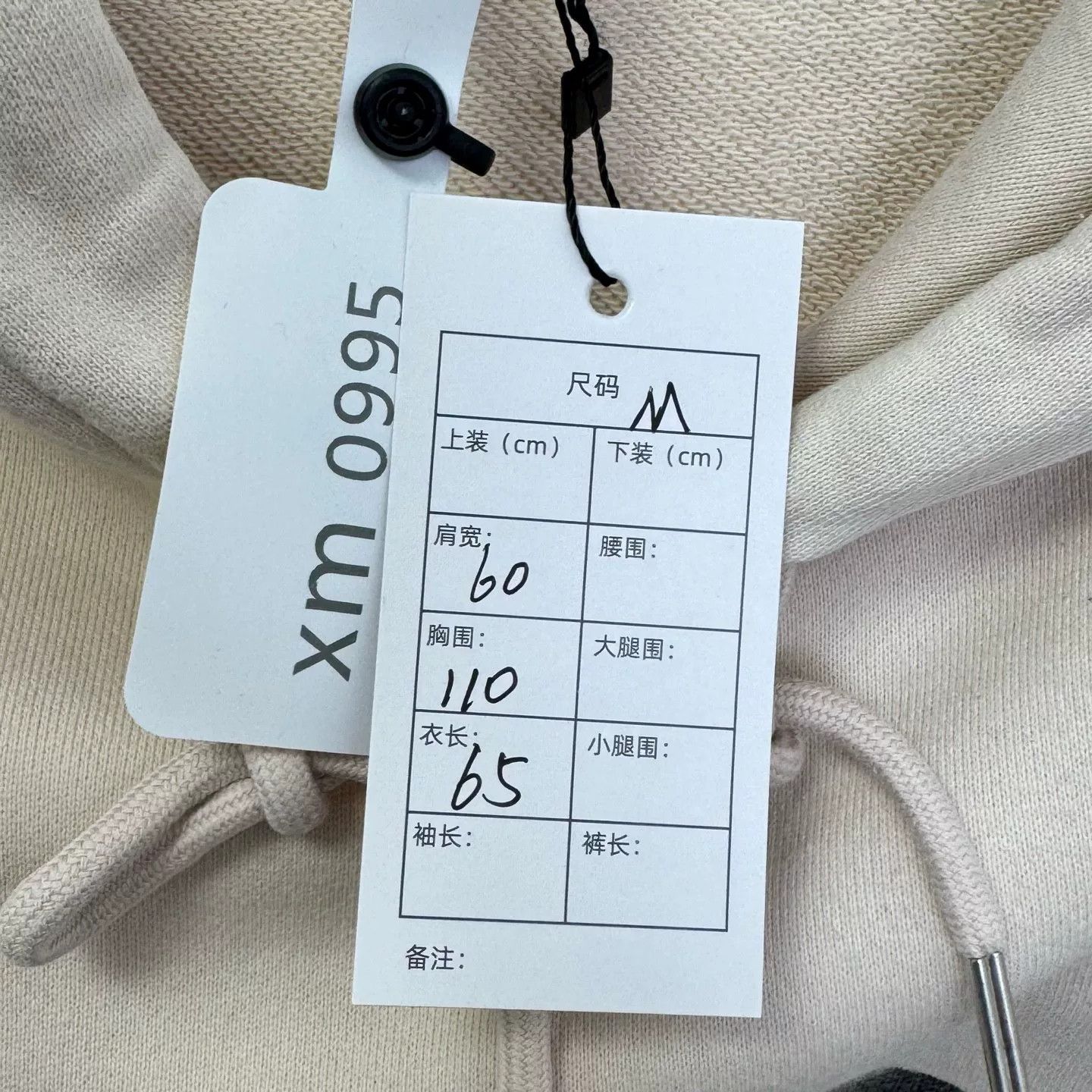 Celine Celine Logo Hoodie Size M Size US M / EU 48-50 / 2 - 3 Thumbnail
