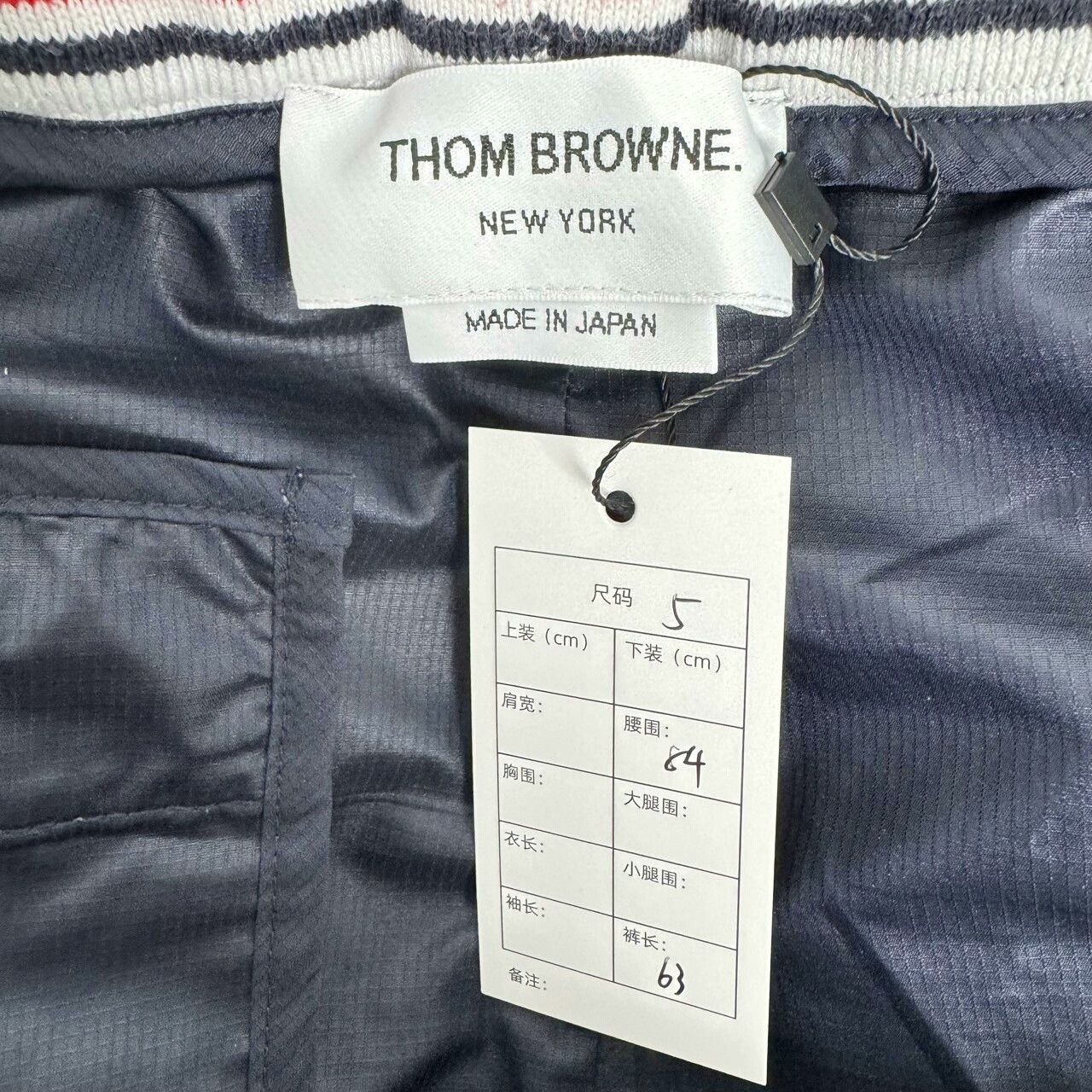 Thom Browne Thom Browne Tech Fabric Striped Shorts Size US 30 / EU 46 - 3 Thumbnail