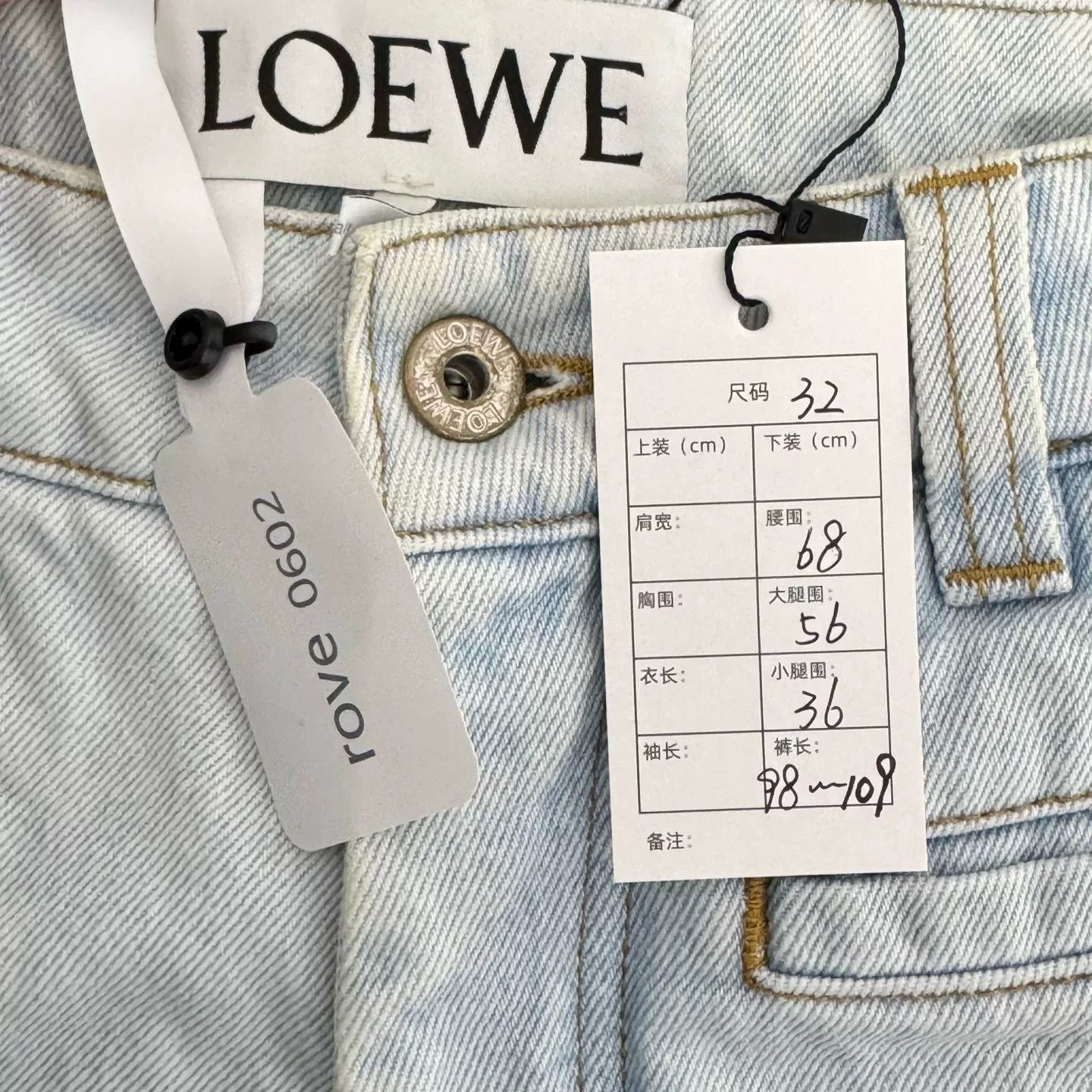 Loewe Loewe Blue Edge Logo Jeans Size 32 Size US 32 / EU 48 - 4 Thumbnail