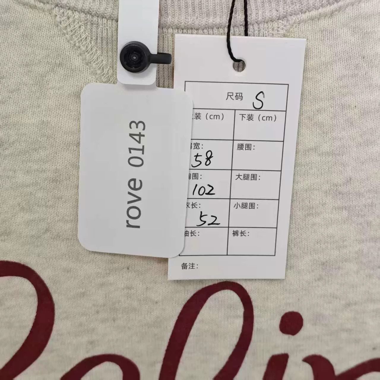 Celine Celine Vintage Logo Sweatshirt Size S Size S / US 4 / IT 40 - 3 Thumbnail