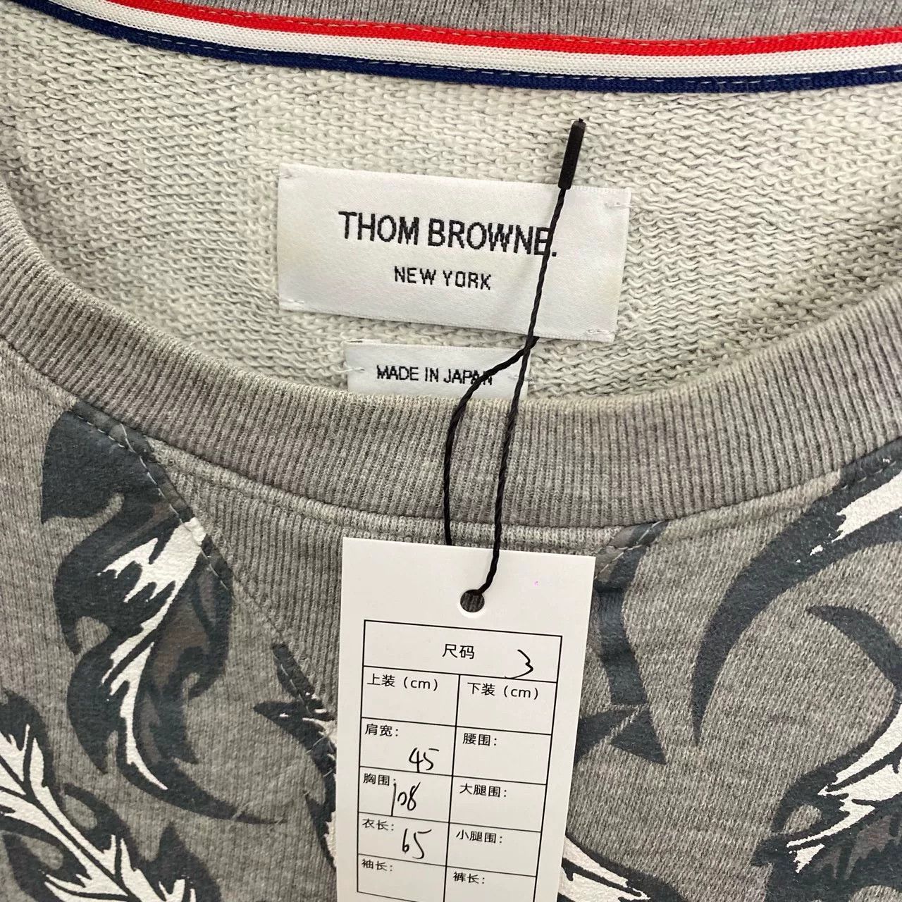 Thom Browne Thom Browne Maple Leaf Sweatshirt Size 3 Size US L / EU 52-54 / 3 - 3 Thumbnail