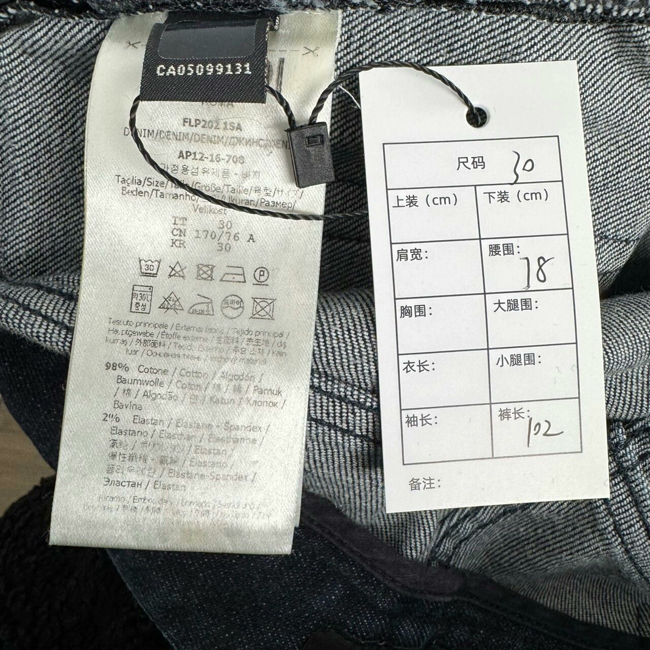 Fendi Fendi Devil Eye Denim Jeans Size 30 Size US 30 / EU 46 - 3 Thumbnail