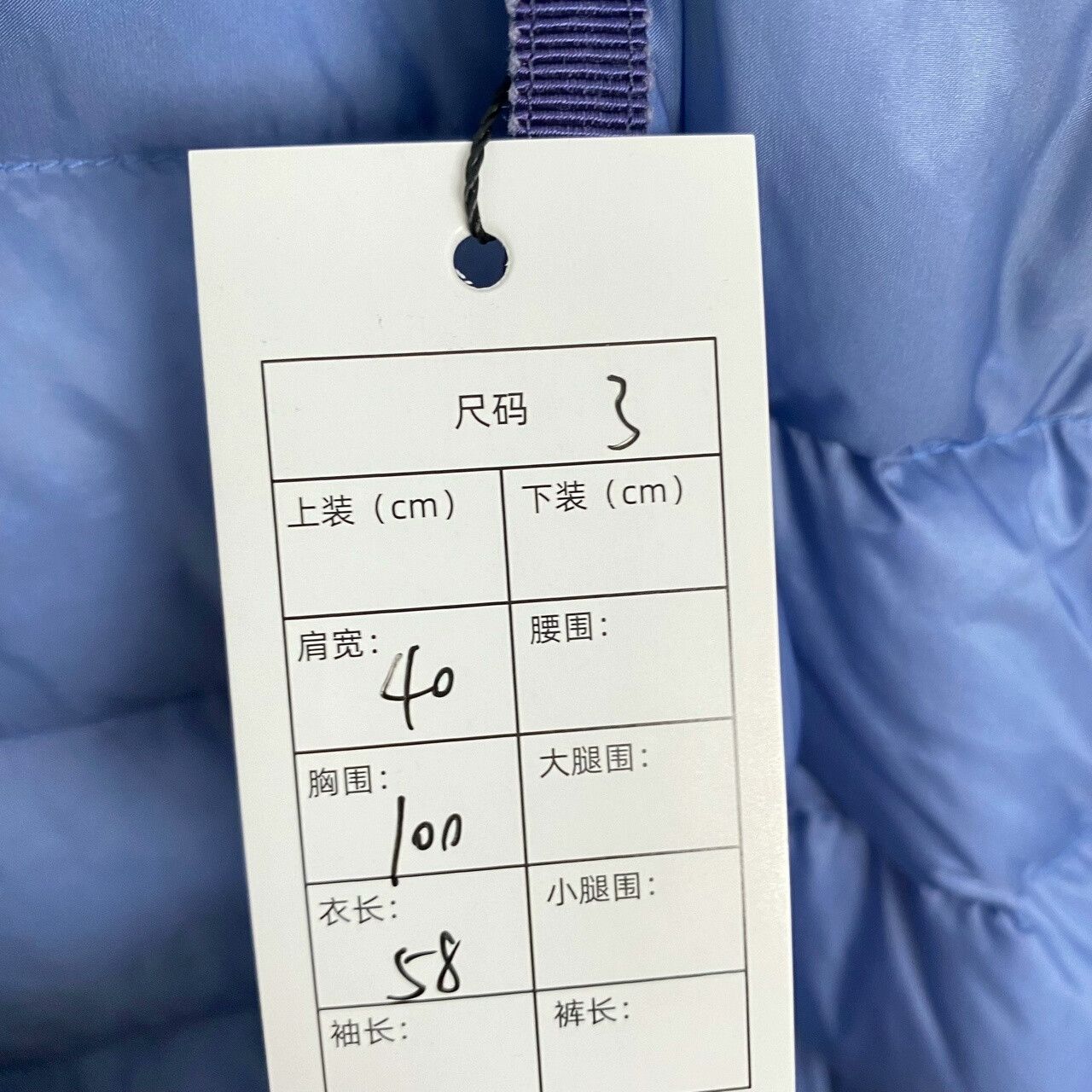 Moncler Moncler Light Blue Down Jacket Size 3 Size L / US 10 / IT 46 - 3 Thumbnail