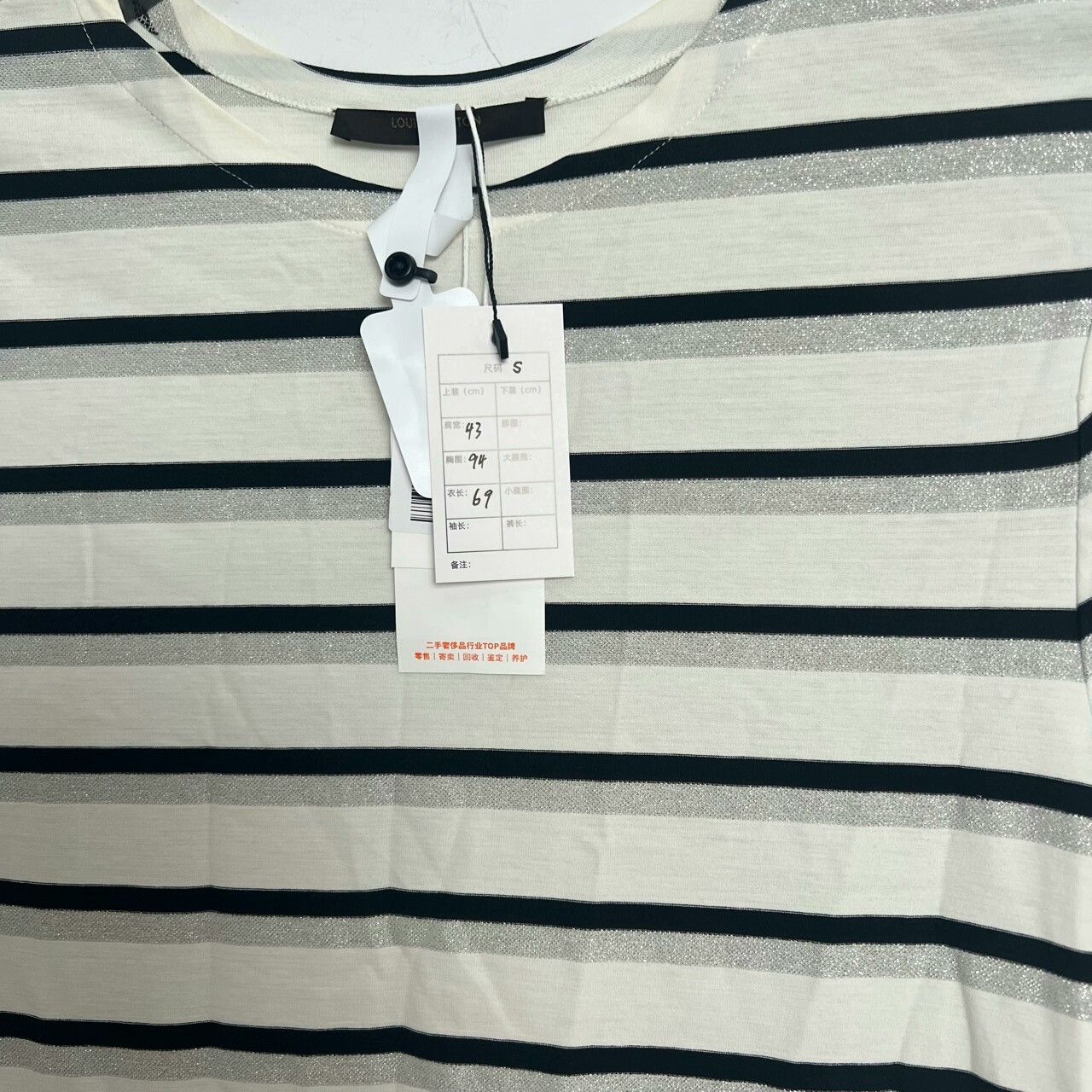 Louis Vuitton Louis Vuitton Striped Embroidered Logo T-Shirt Size US S / EU 44-46 / 1 - 3 Thumbnail