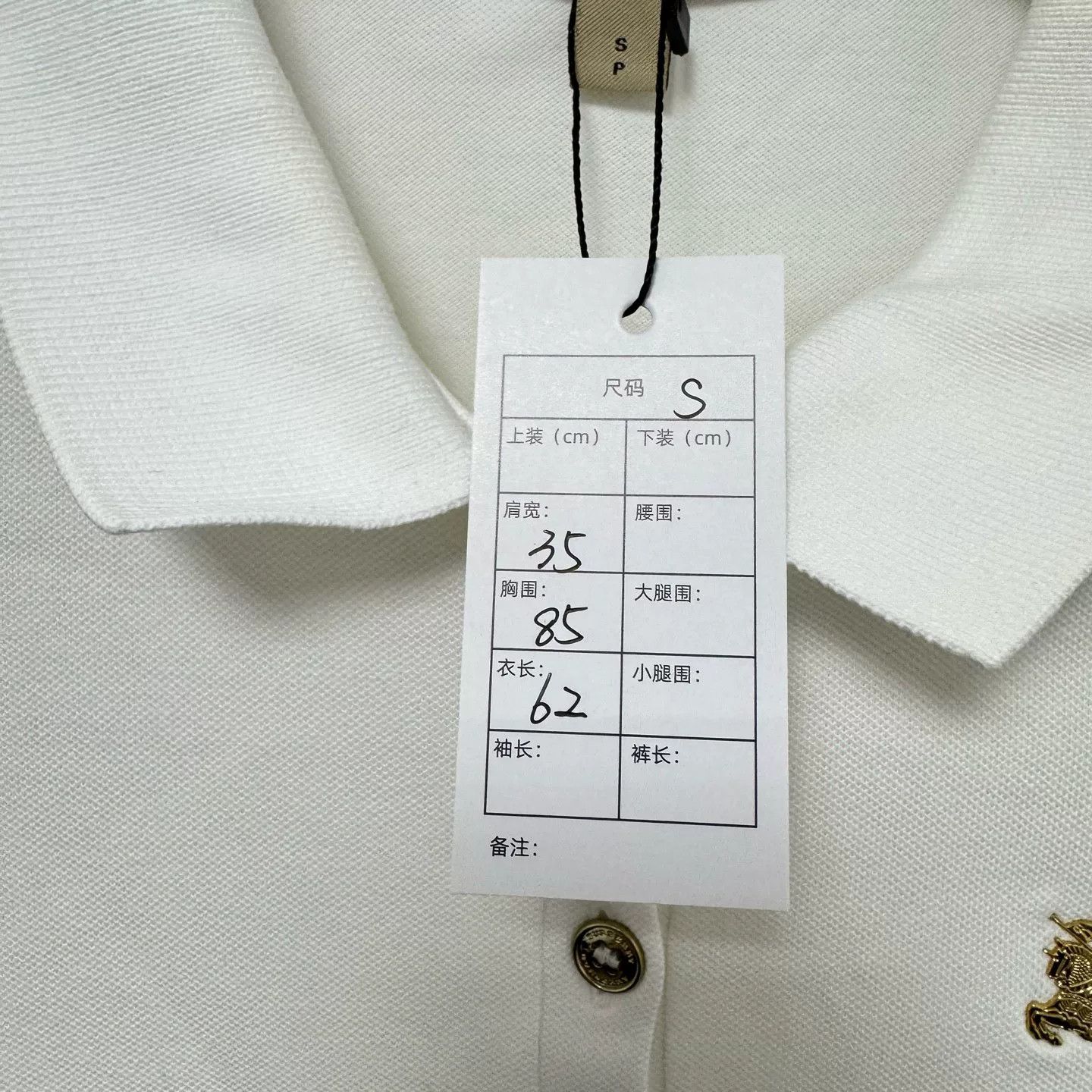 Burberry Burberry Gold Crest Long Sleeve Polo Size US S / EU 44-46 / 1 - 3 Thumbnail