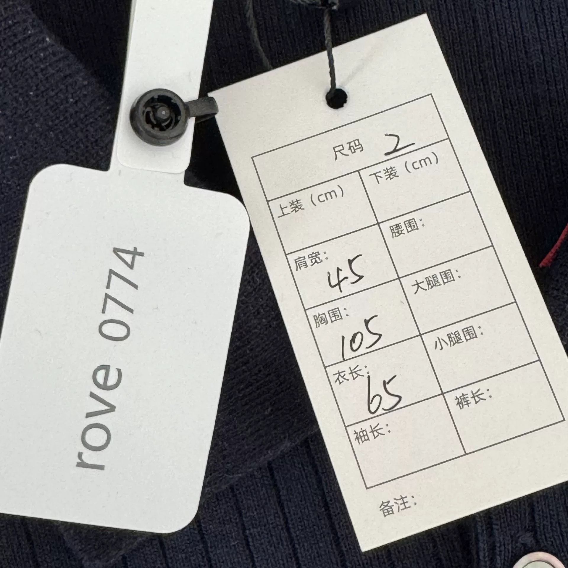 Thom Browne Thom Browne Striped Knit Polo Shirt Size US M / EU 48-50 / 2 - 4 Thumbnail