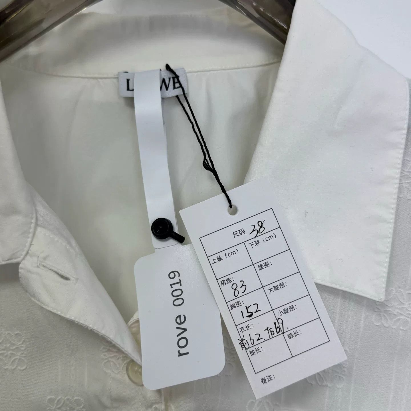Loewe Loewe Embroidered Logo Shirt Size 38 Size S / US 4 / IT 40 - 3 Thumbnail