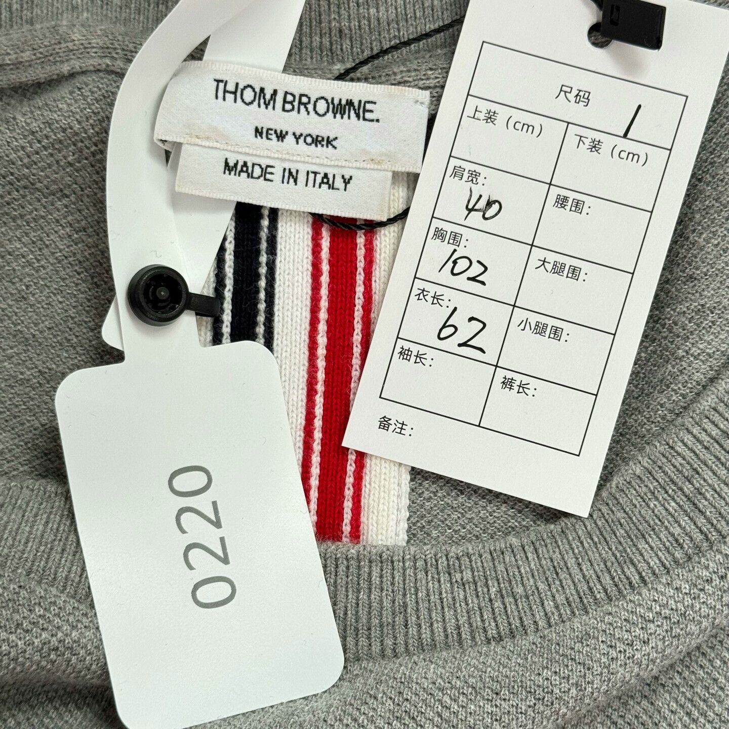 Thom Browne Thom Browne Logo Short Sleeve T-Shirt Size US S / EU 44-46 / 1 - 3 Thumbnail