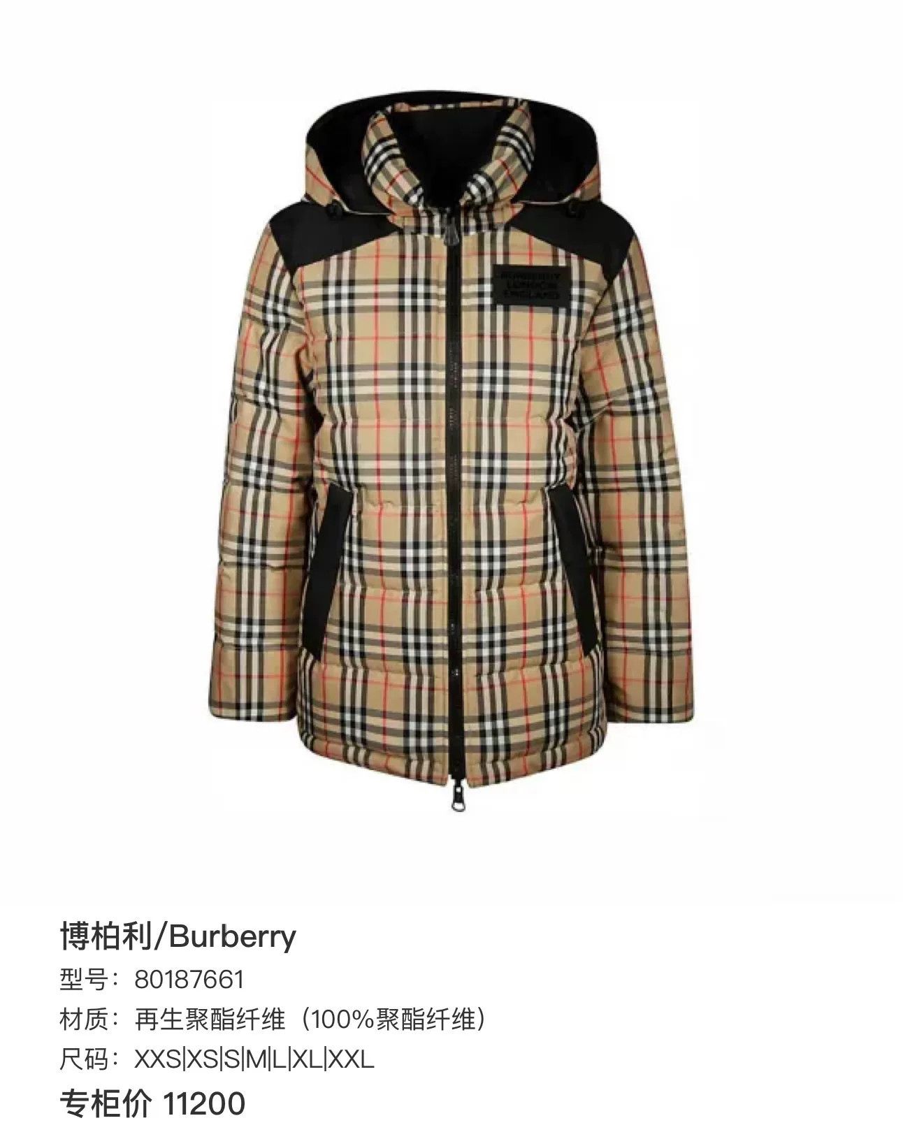 Burberry Burberry Plaid Colorblock Reversible Down Jacket Size US S / EU 44-46 / 1 - 6 Thumbnail