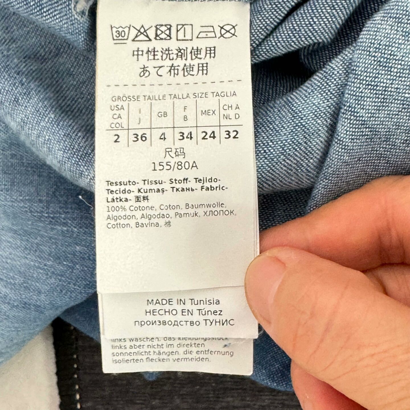 Weekend Max Mara Gradient Denim Shirt by Maxmara Weekend Size XS / US 0-2 / IT 36-38 - 4 Thumbnail