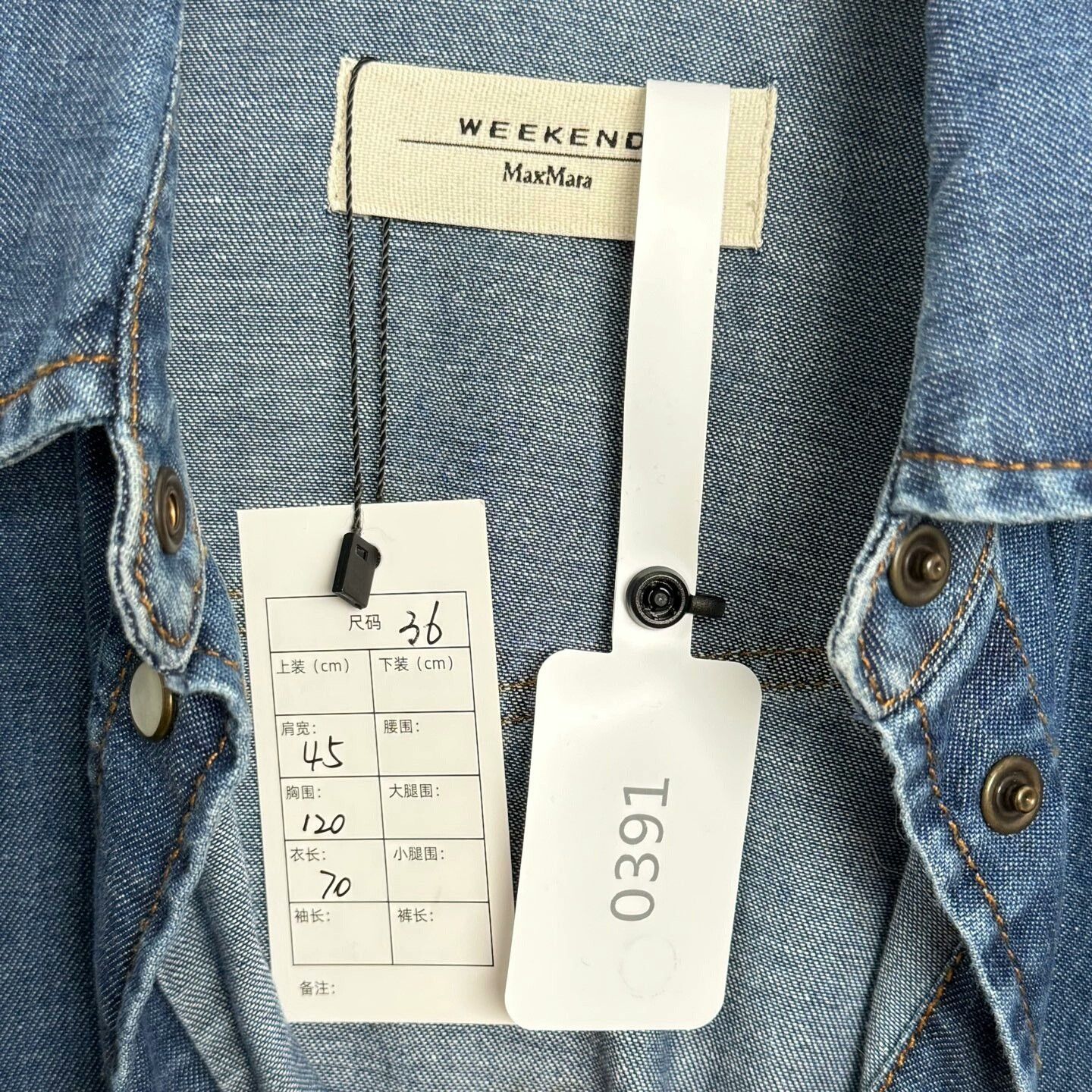 Weekend Max Mara Gradient Denim Shirt by Maxmara Weekend Size XS / US 0-2 / IT 36-38 - 3 Thumbnail
