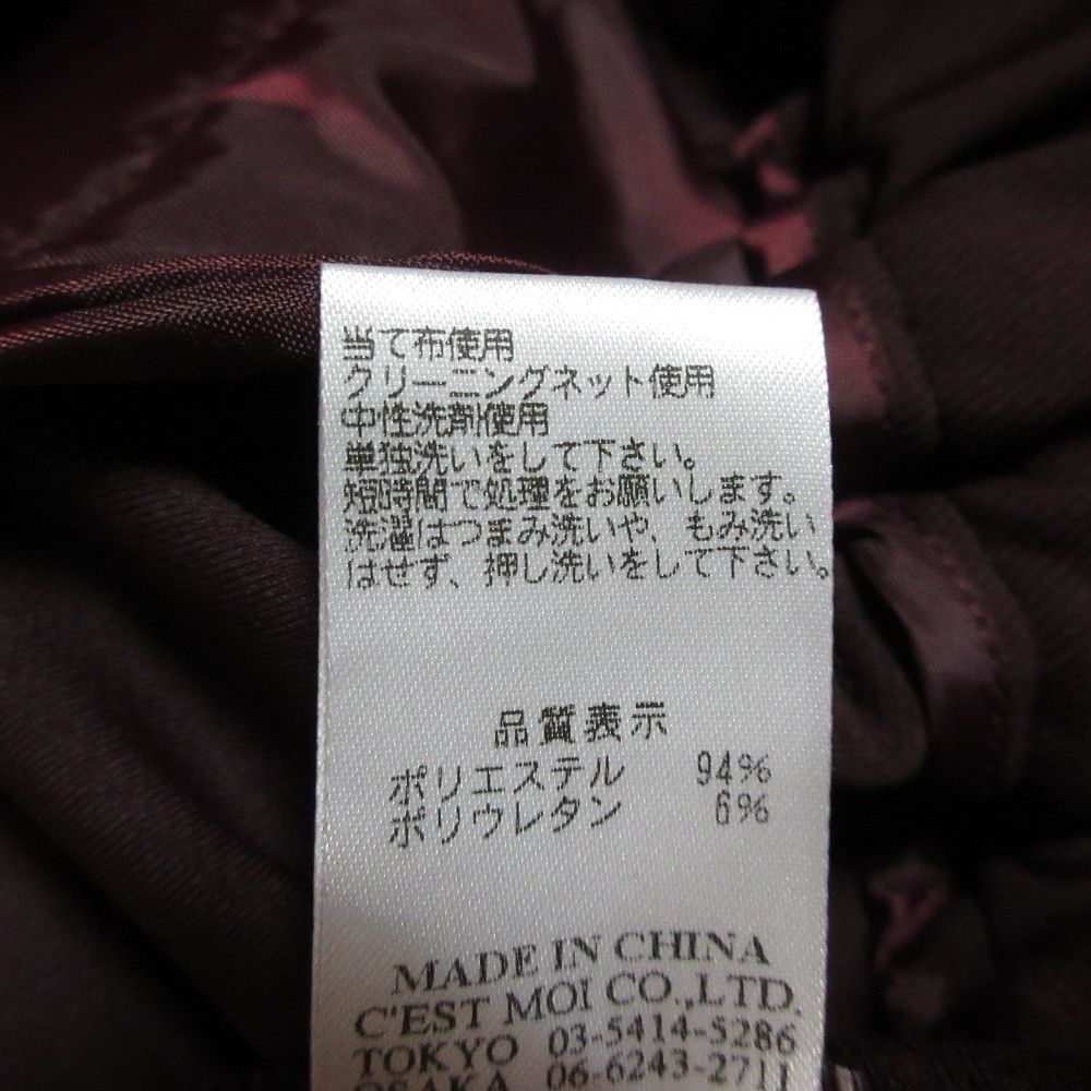 Other Other Dignite collier Pants Textile Bottoms DUTY FREE for USA Size ONE SIZE - 8 Thumbnail