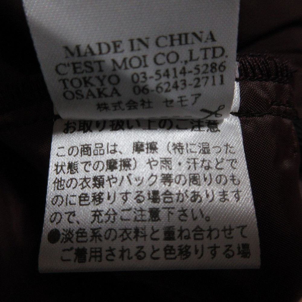 Other Other Dignite collier Pants Textile Bottoms DUTY FREE for USA Size ONE SIZE - 9 Thumbnail