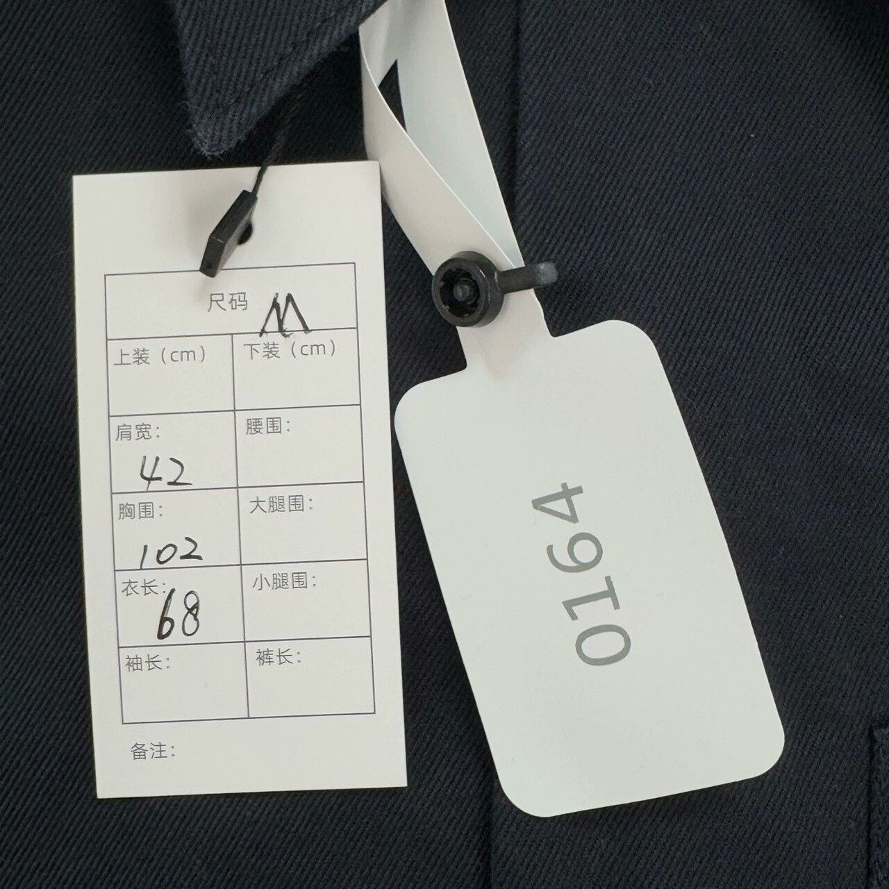 Prada Prada Navy Blue Work Shirt Size M Size US M / EU 48-50 / 2 - 3 Thumbnail