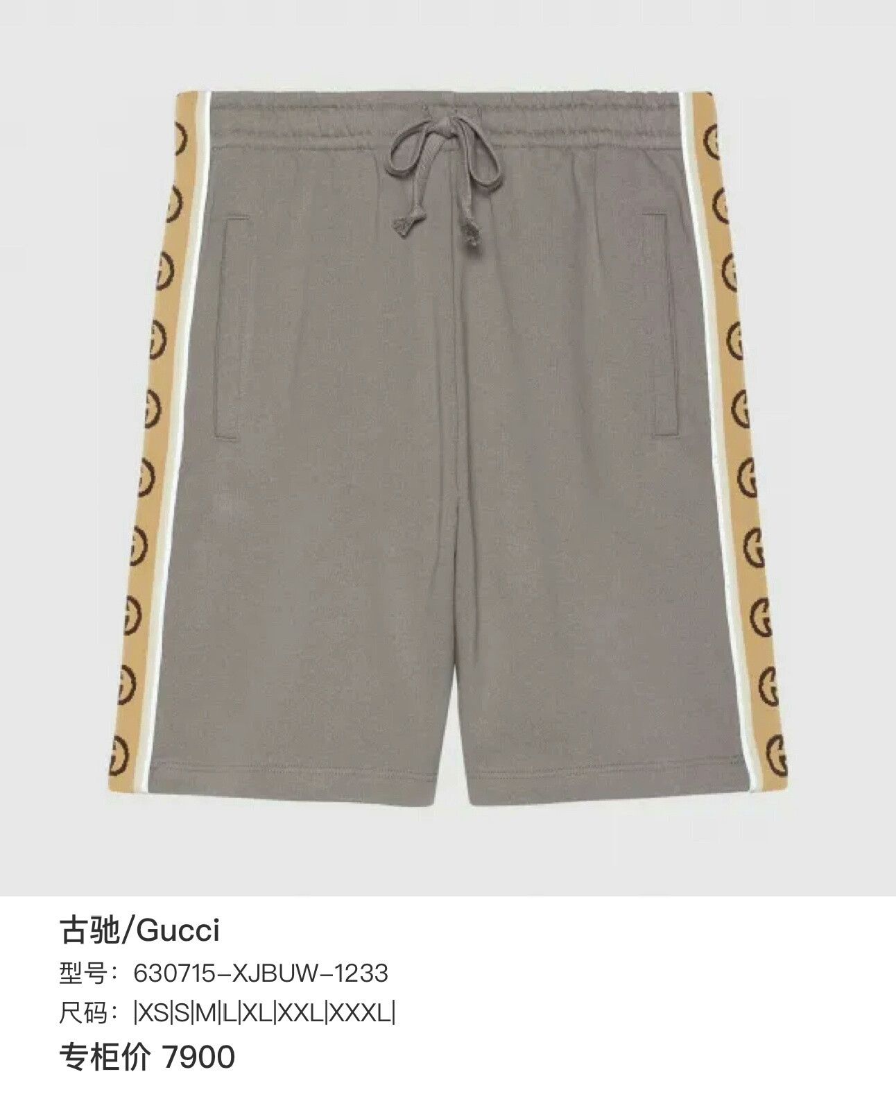 Gucci Gucci Reflective Logo Shorts XXL Size US 36 / EU 52 - 6 Thumbnail