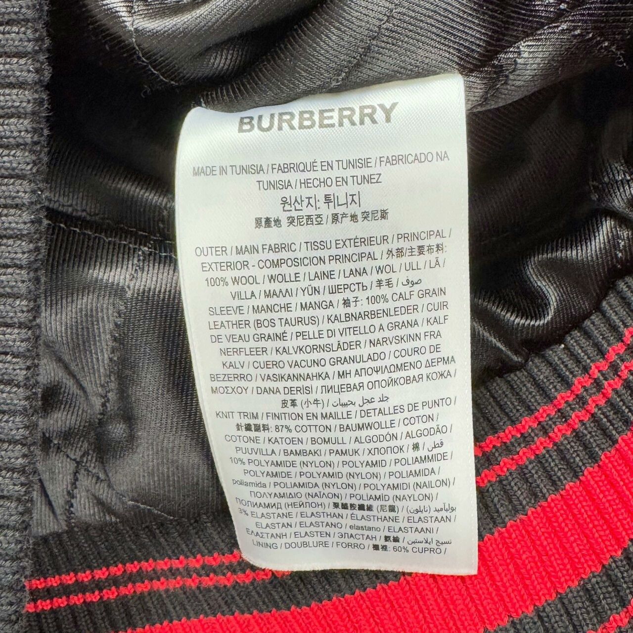 Burberry Burberry TB Logo Baseball Jacket Size US S / EU 44-46 / 1 - 4 Thumbnail