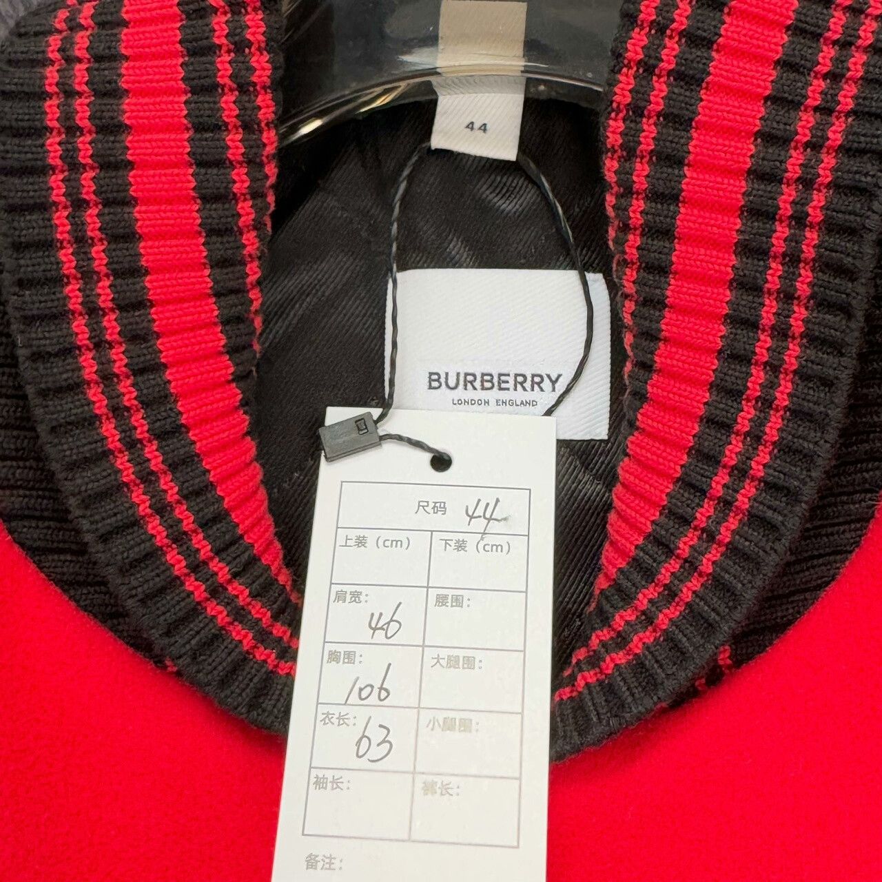 Burberry Burberry TB Logo Baseball Jacket Size US S / EU 44-46 / 1 - 5 Thumbnail