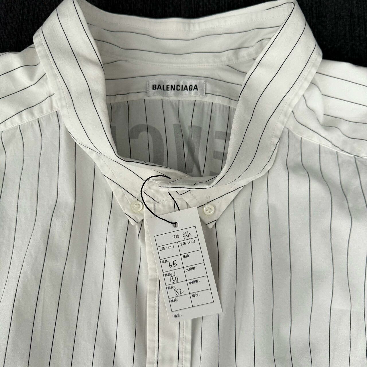 Balenciaga Balenciaga Logo Shirt with Stripes Size US S / EU 44-46 / 1 - 3 Thumbnail
