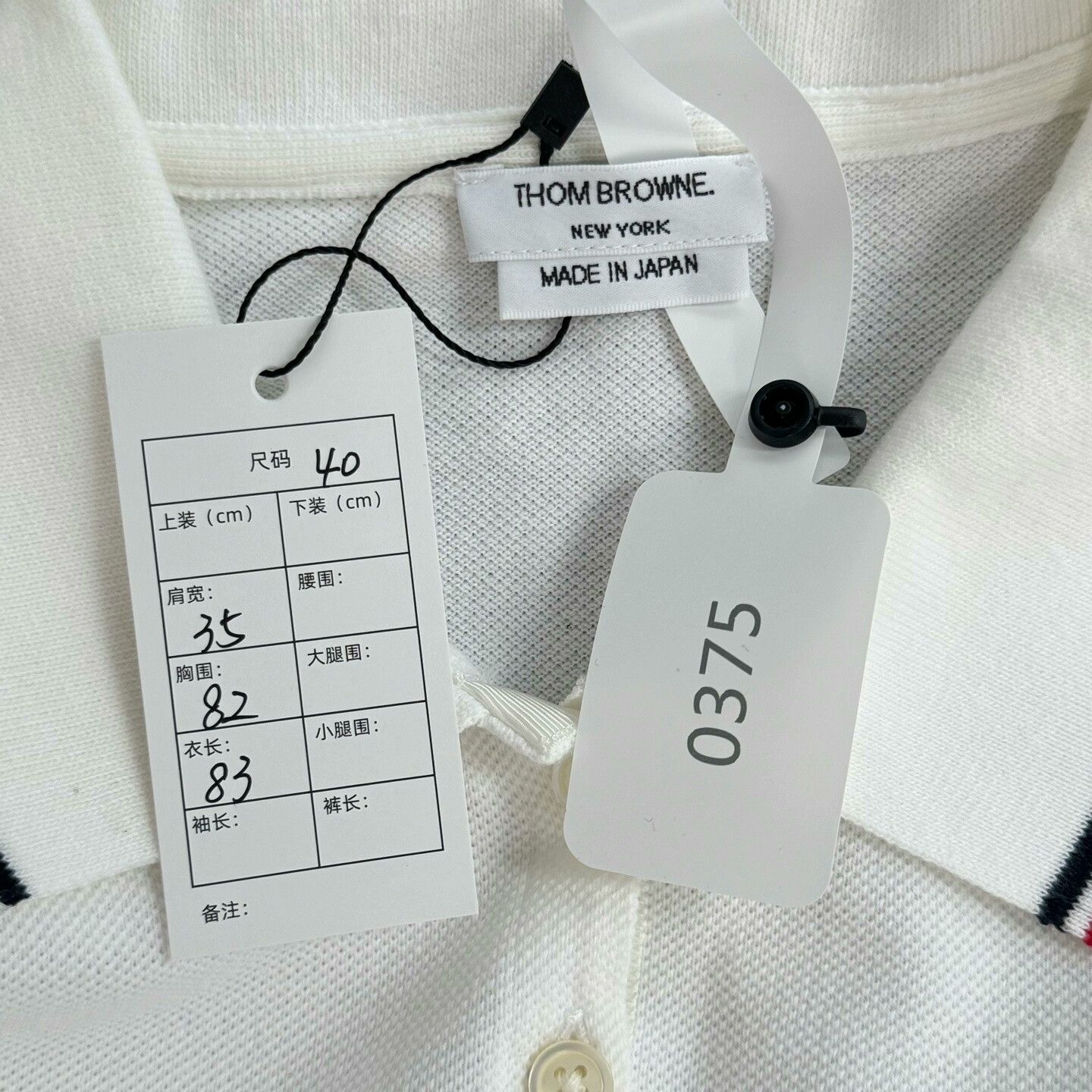 Thom Browne Thom Browne White Logo Pocket Dress Size S / US 4 / IT 40 - 4 Thumbnail