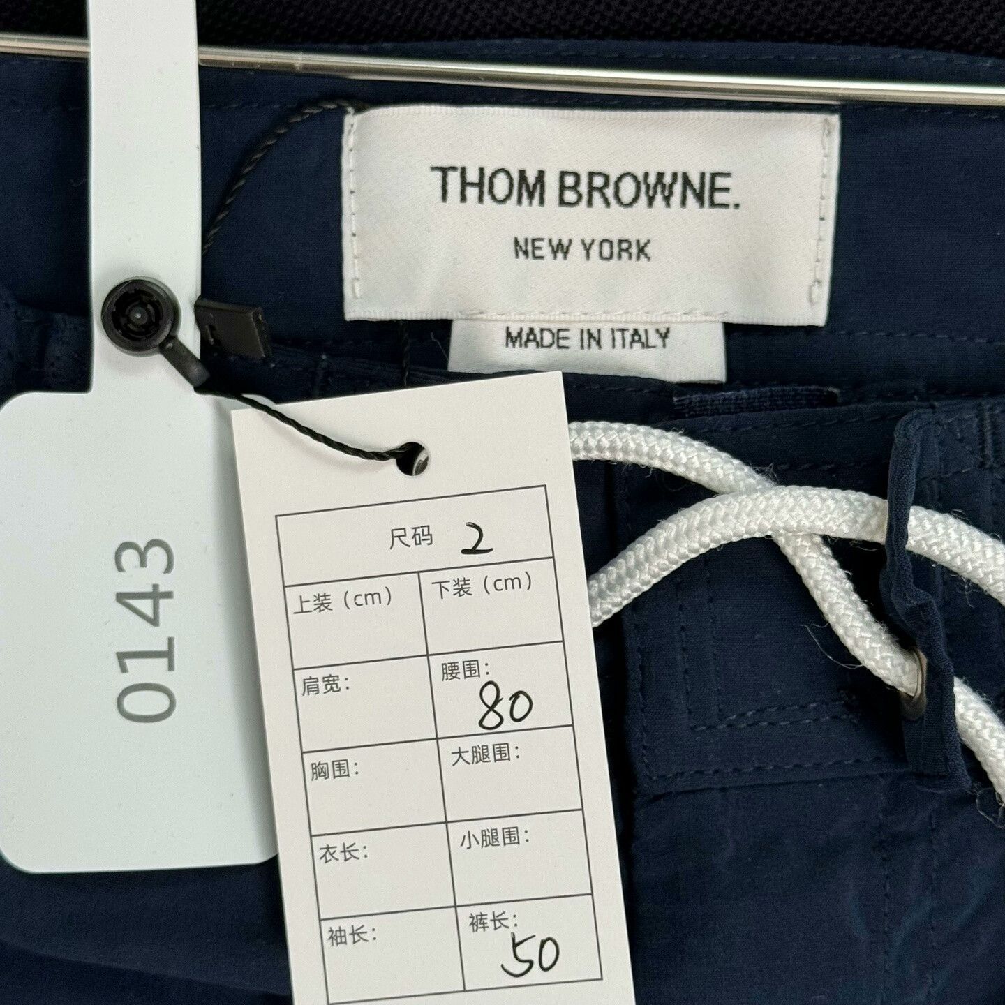 Thom Browne Thom Browne Colorblock Beach Shorts Size 2 Size US 28 / EU 44 - 3 Thumbnail