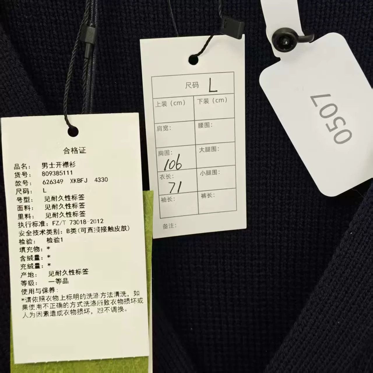 Gucci Gucci Wool Cardigan with GG and Stripes Size US L / EU 52-54 / 3 - 3 Thumbnail