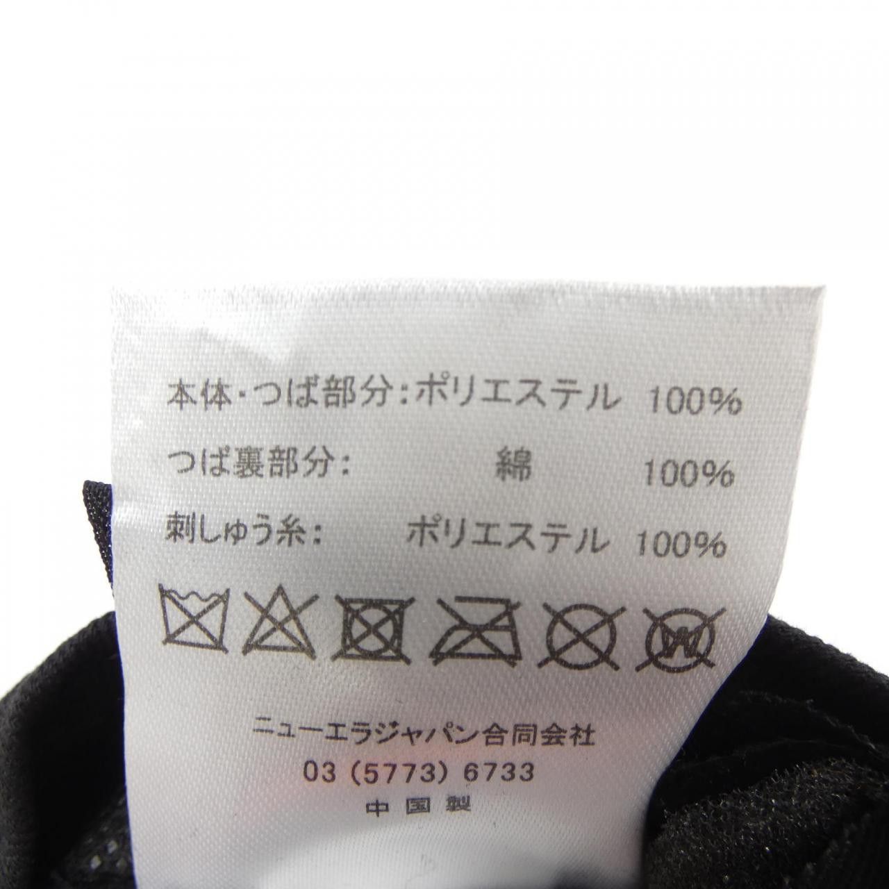Other Other New Era SAINT MICHAEL Cap Textile Hats DUTY FREE for USA Size ONE SIZE - 3 Thumbnail