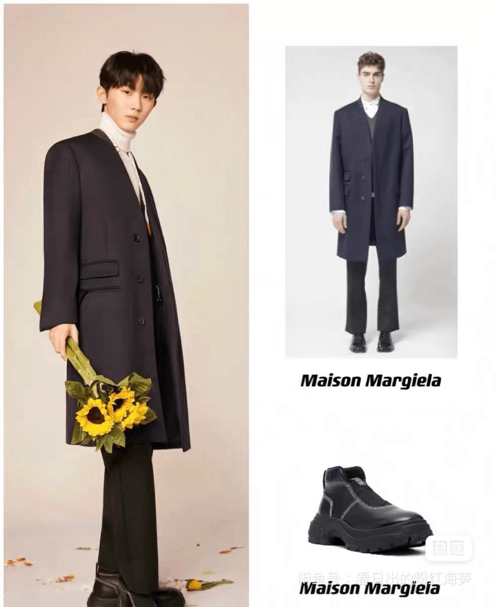 Maison Margiela Maison Margiela Navy Wool Coat Size 50 Size US M / EU 48-50 / 2 - 7 Thumbnail