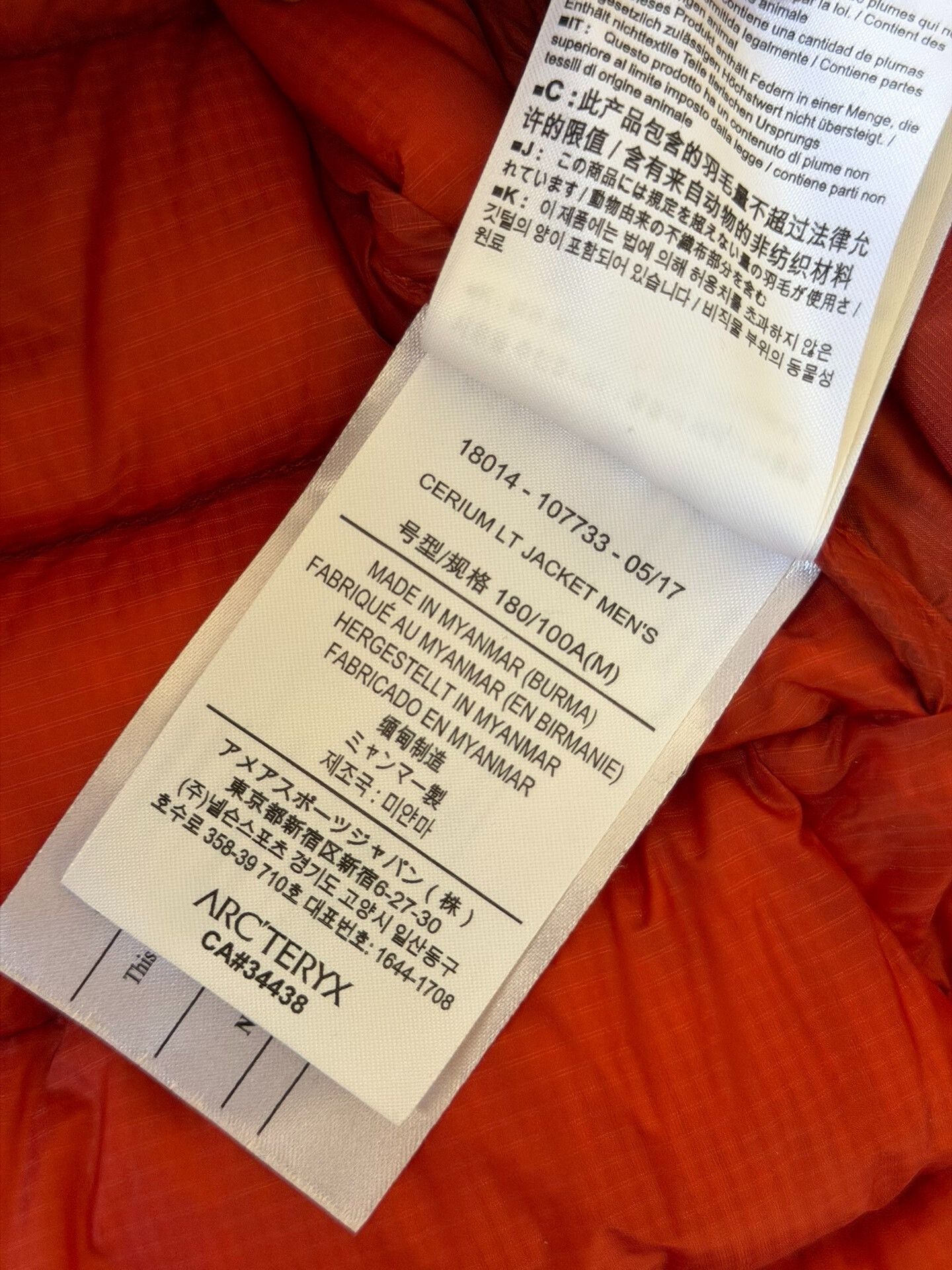 Arc'teryx Arcteryx Cerium LT Hoody Men’s Jacket Size US M / EU 48-50 / 2 - 9 Thumbnail