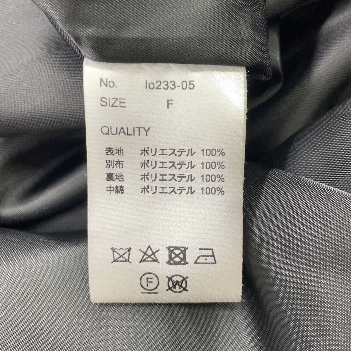Other Other Louren volume batting coat Polyester Coat Textile Outerwear lo233-05 DUTY FREE for USA Size ONE SIZE - 5 Thumbnail