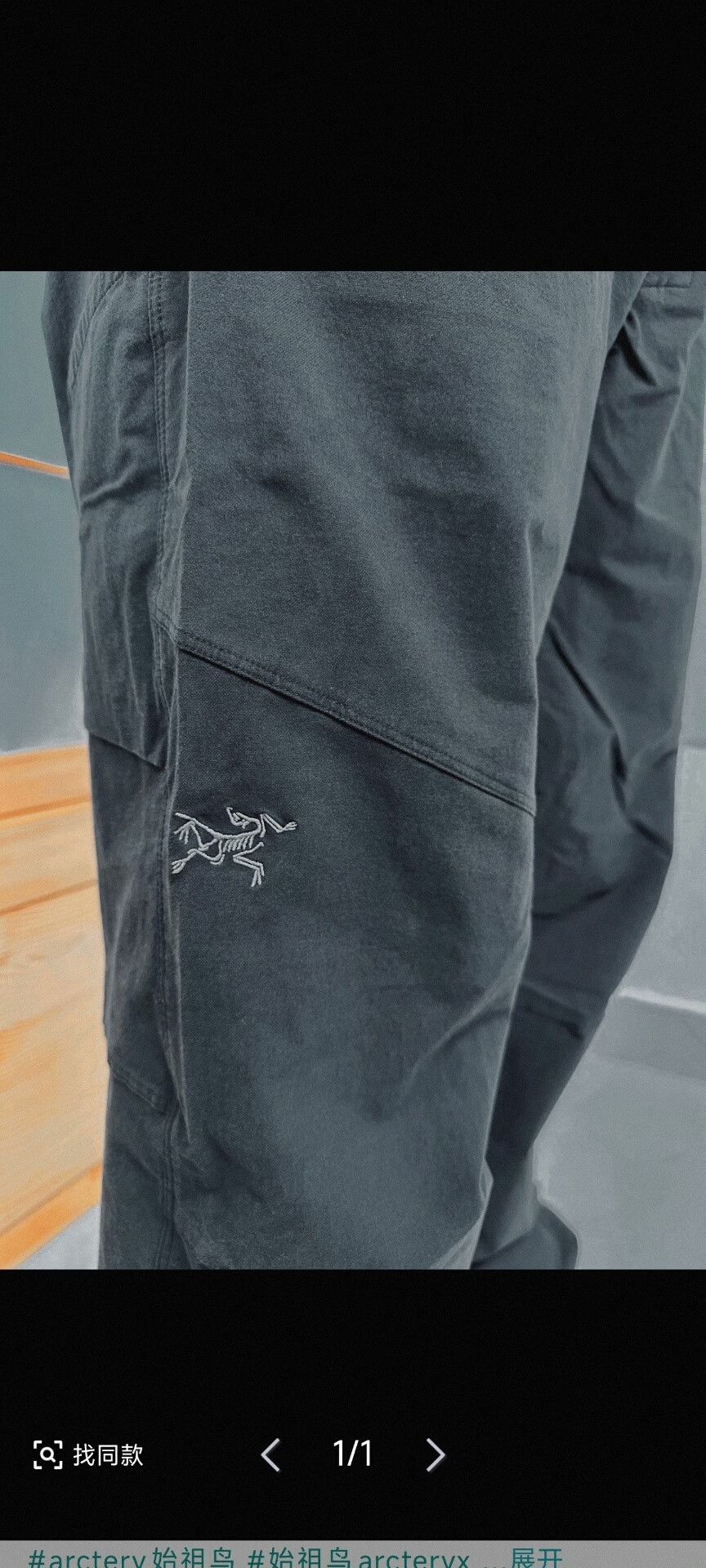 Arc'teryx Arcteryx Clarkia Cotton Wide Leg Pants Size 25" / US 0 / IT 36 - 4 Thumbnail