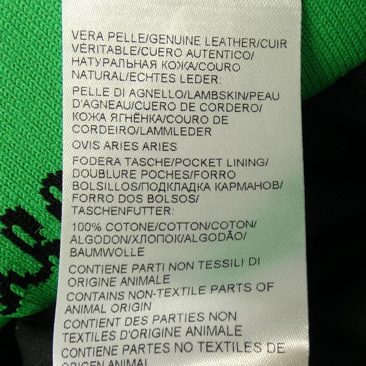 Bottega Veneta Bottega Veneta Bottega Veneta Official Name Wool Shorts Textile Shorts 701994 V24G0 DUTY FREE for USA Size ONE SIZE - 4 Thumbnail