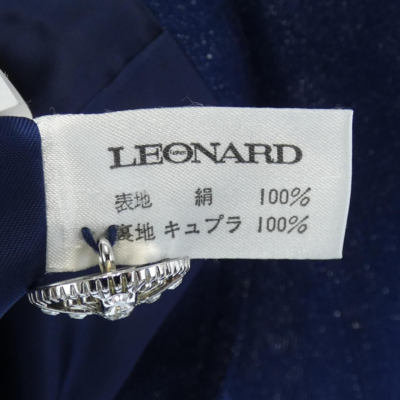 Other Other LEONARD Jacket Textile Outerwear DUTY FREE for USA Size ONE SIZE - 3 Thumbnail
