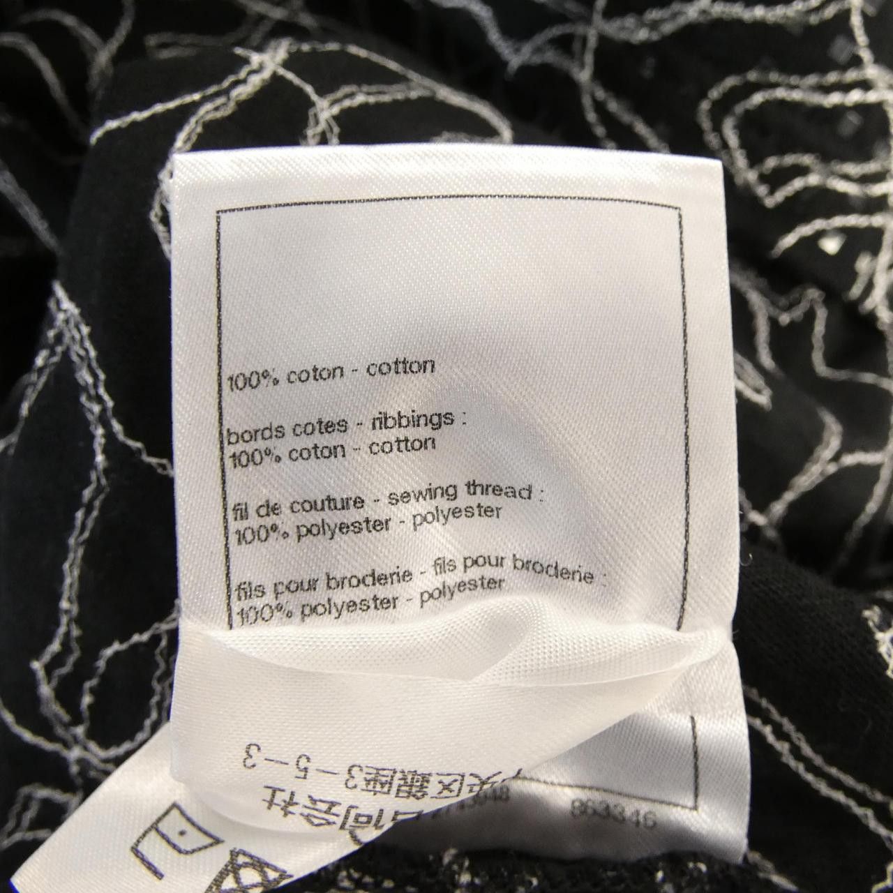 Chanel Chanel Chanel LOOK48 T-shirt Textile T-Shirts P78741K11351 25C DUTY FREE for USA Size ONE SIZE - 3 Thumbnail