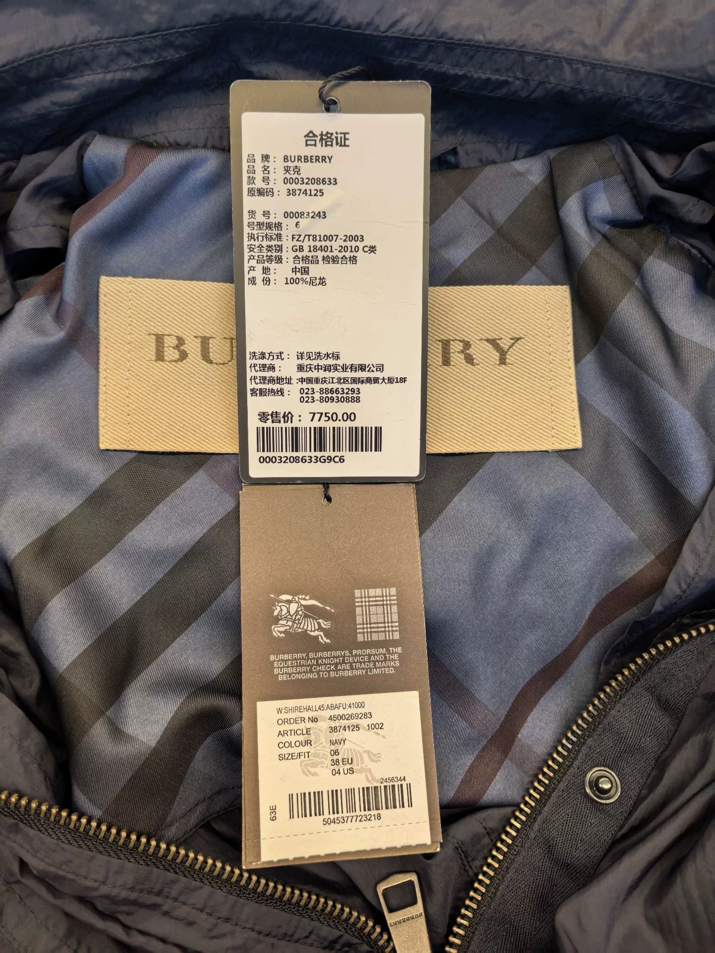 Burberry Burberry Navy Blue Utility Coat Size US M / EU 48-50 / 2 - 6 Thumbnail