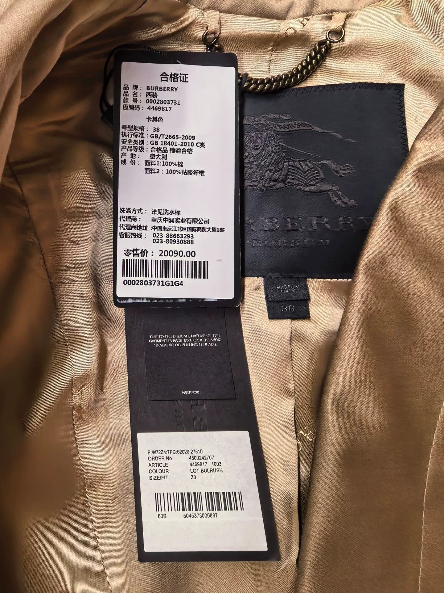 Burberry Burberry Women's Short Leather Jacket Size S / US 4 / IT 40 - 5 Thumbnail