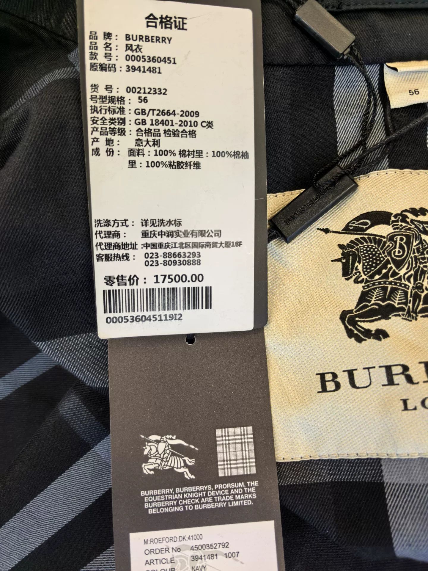 Burberry Burberry Men's Trench Coat in Black Size US M / EU 48-50 / 2 - 8 Thumbnail