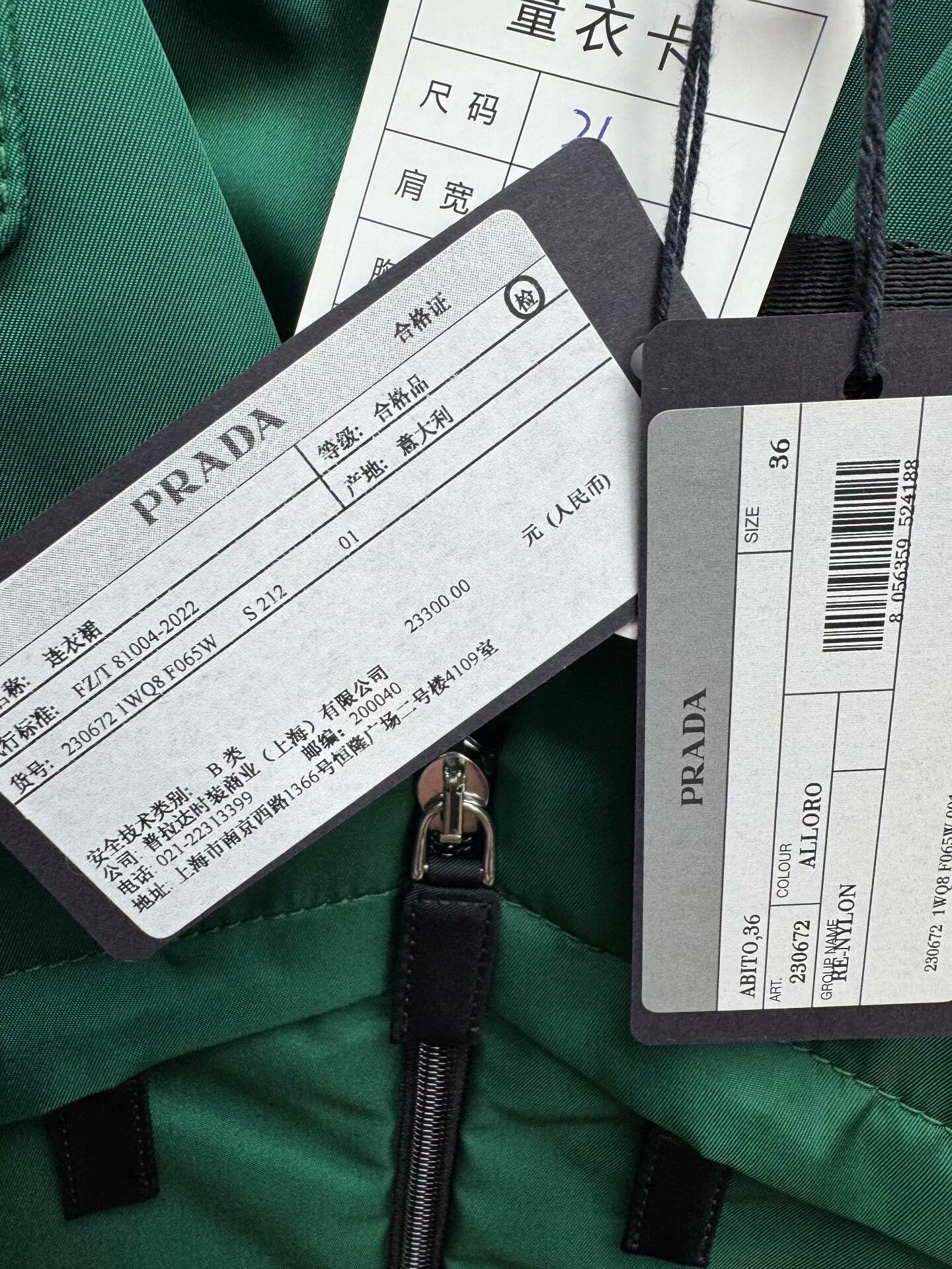 Prada Prada Green Nylon Dress with Straps Size XS / US 0-2 / IT 36-38 - 3 Thumbnail