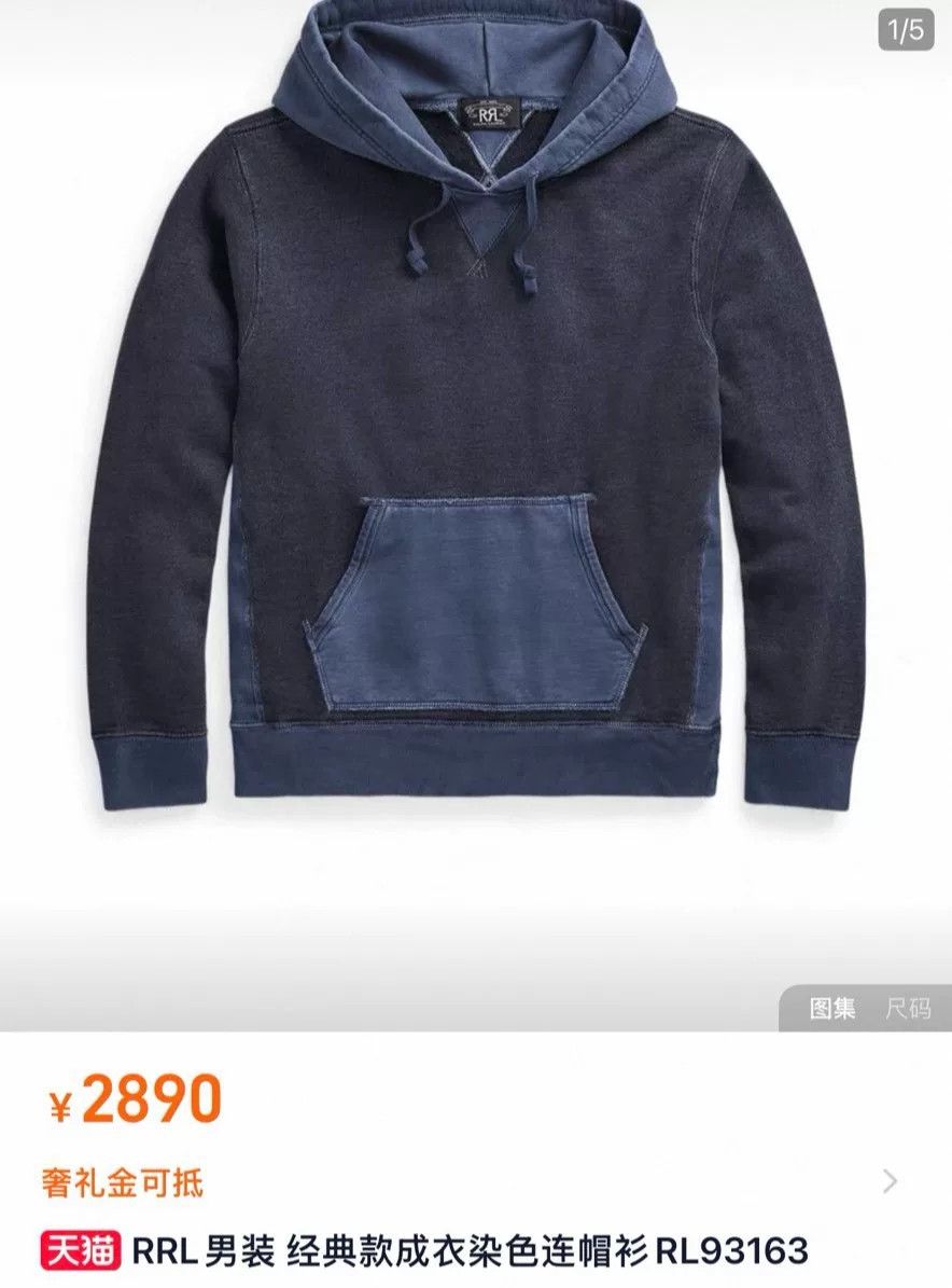 RRL Ralph Lauren RRL Color-Block Blue Dye Hoodie Size US S / EU 44-46 / 1 - 2 Thumbnail