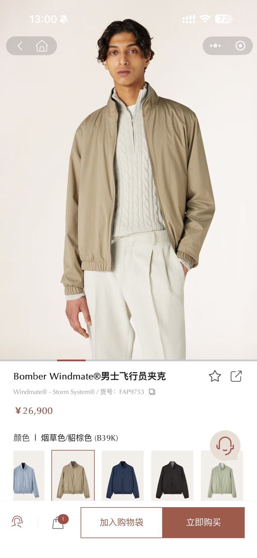 Loro Piana Loro Piana Reversible Bomber Jacket for Men Size US M / EU 48-50 / 2 - 5 Thumbnail