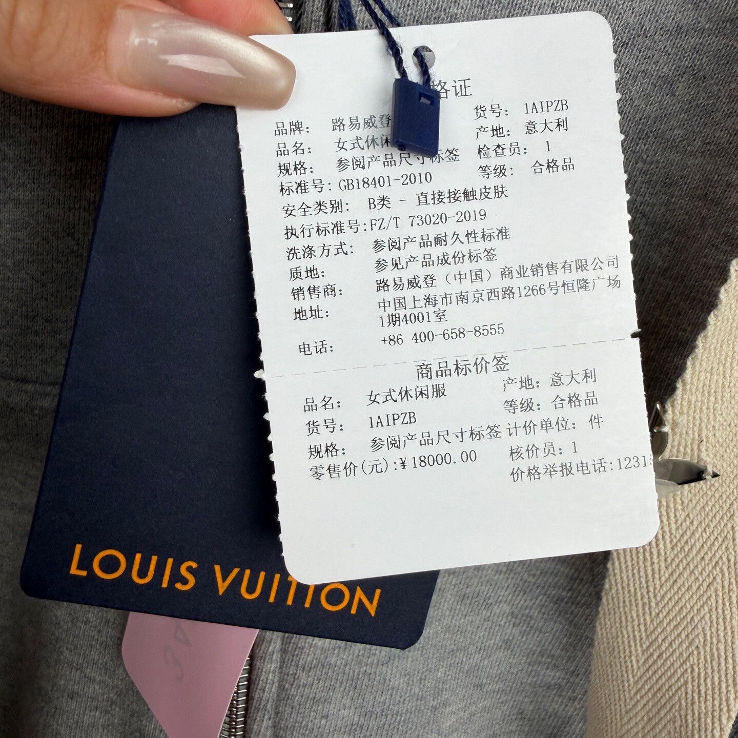 Louis Vuitton Gray Zip-Up Hoodie from Snow Series Size US M / EU 48-50 / 2 - 5 Thumbnail