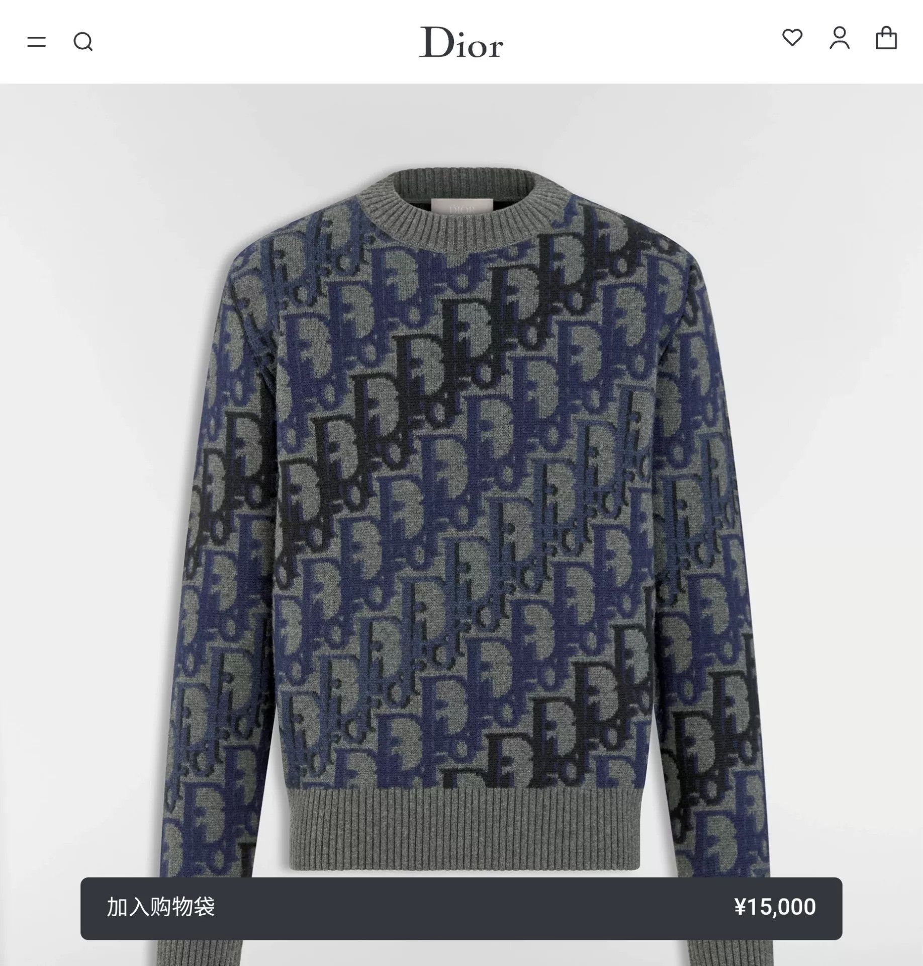 Dior DIOR Logo Pattern Thick Knit Sweater Size US XL / EU 56 / 4 - 5 Thumbnail