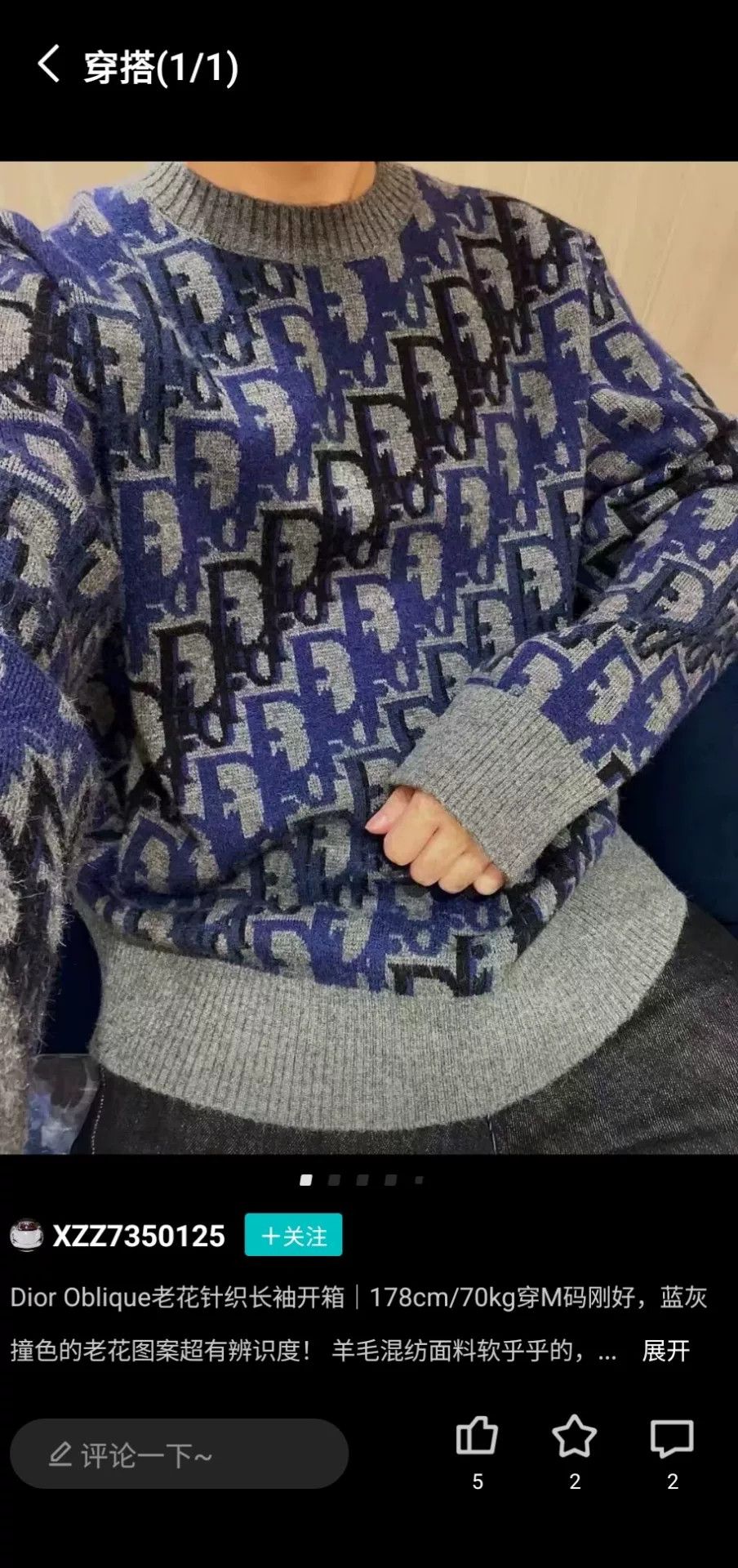 Dior DIOR Logo Pattern Thick Knit Sweater Size US XL / EU 56 / 4 - 6 Thumbnail