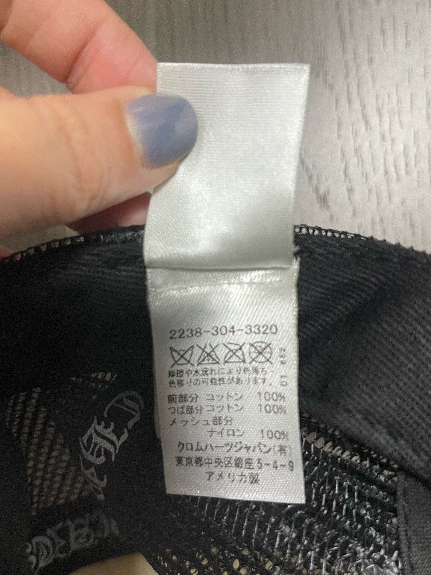 Chrome Hearts Chrome Hearts Black White Trucker Cap Size ONE SIZE - 4 Thumbnail