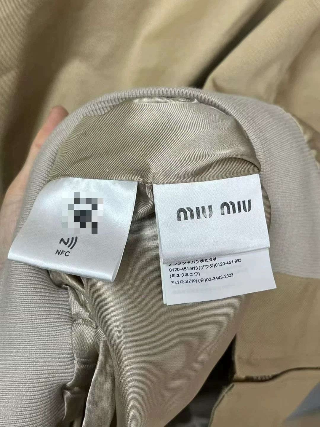 Miu Miu Miu Miu Beige Logo Zip Jacket Size S / US 4 / IT 40 - 4 Thumbnail